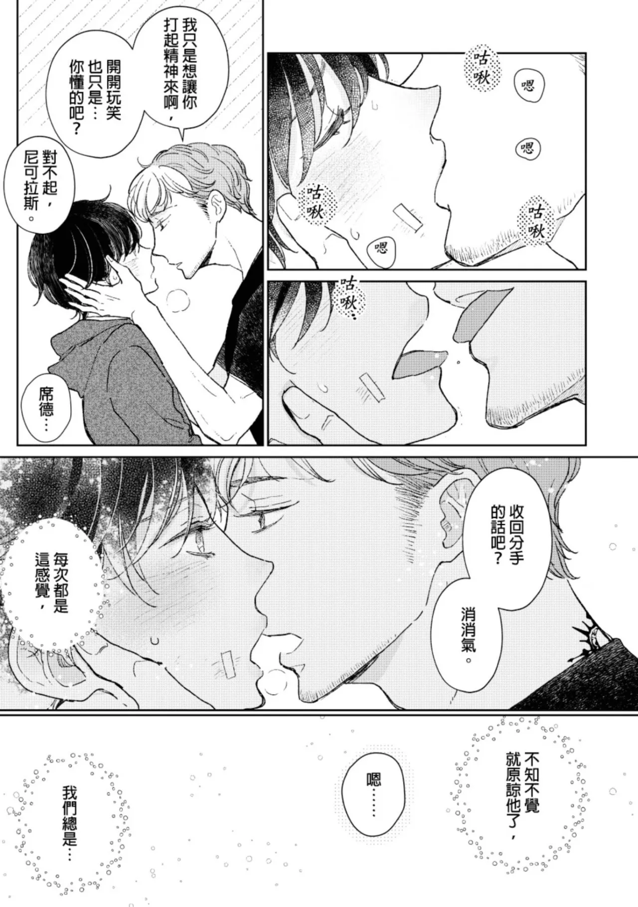 หน้า 59