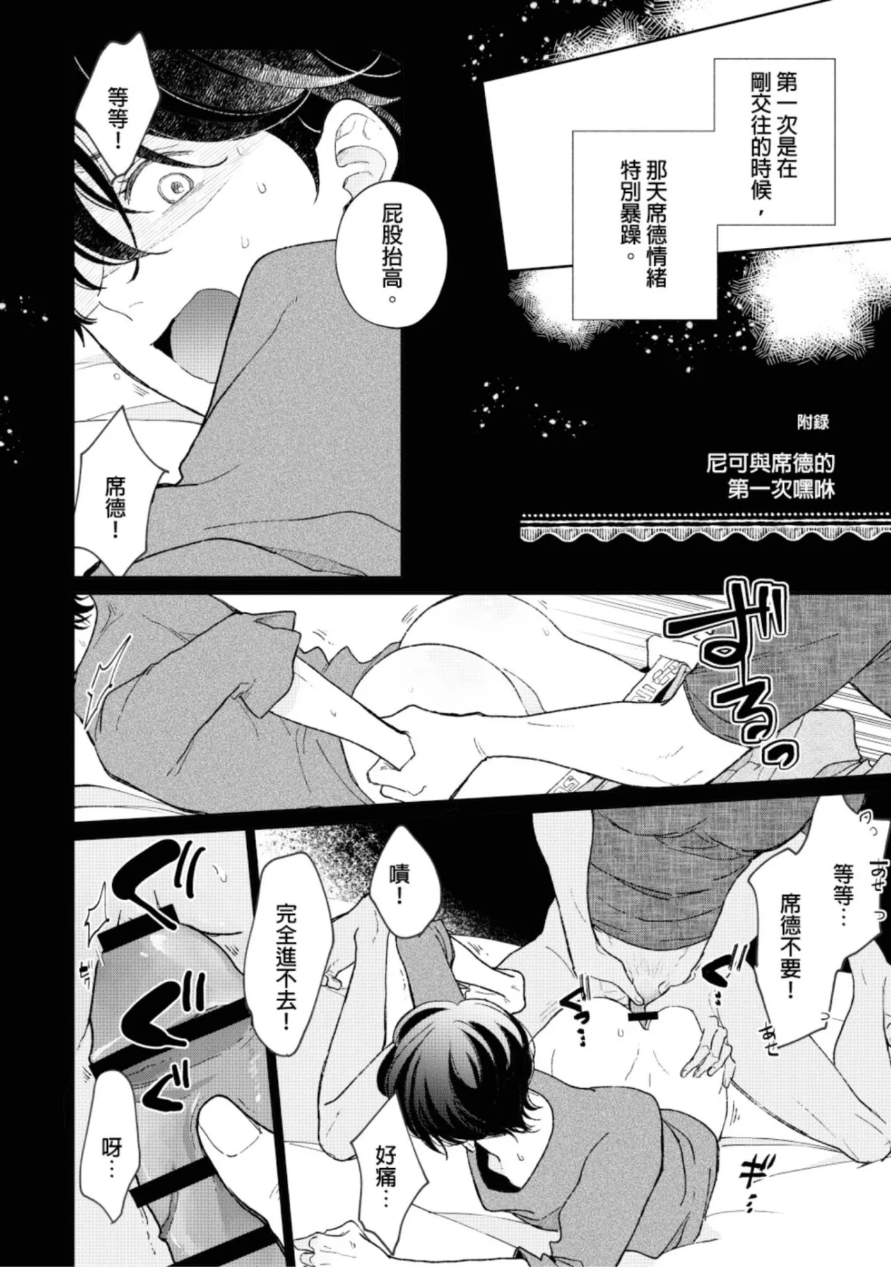 หน้า 62