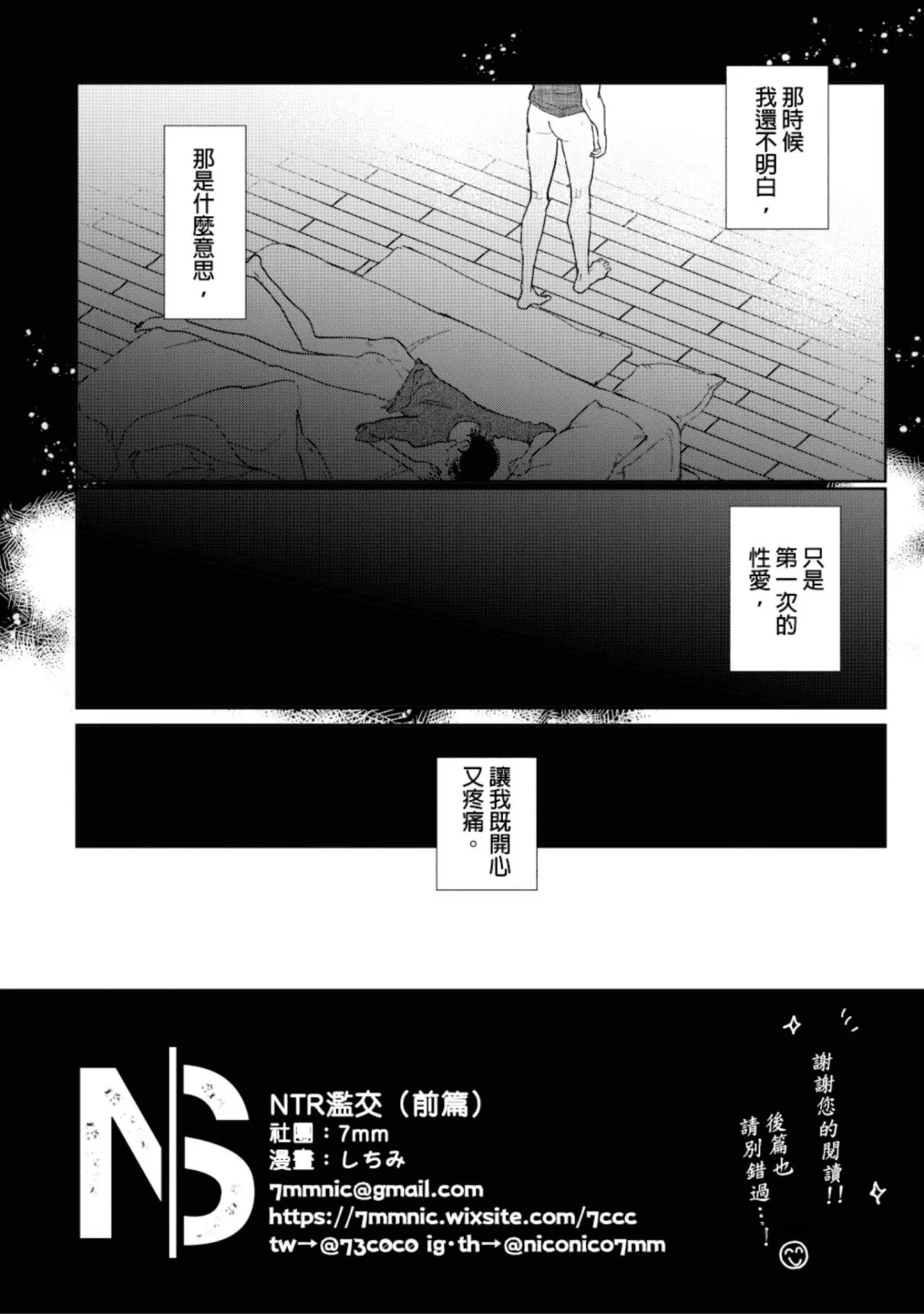 หน้า 66