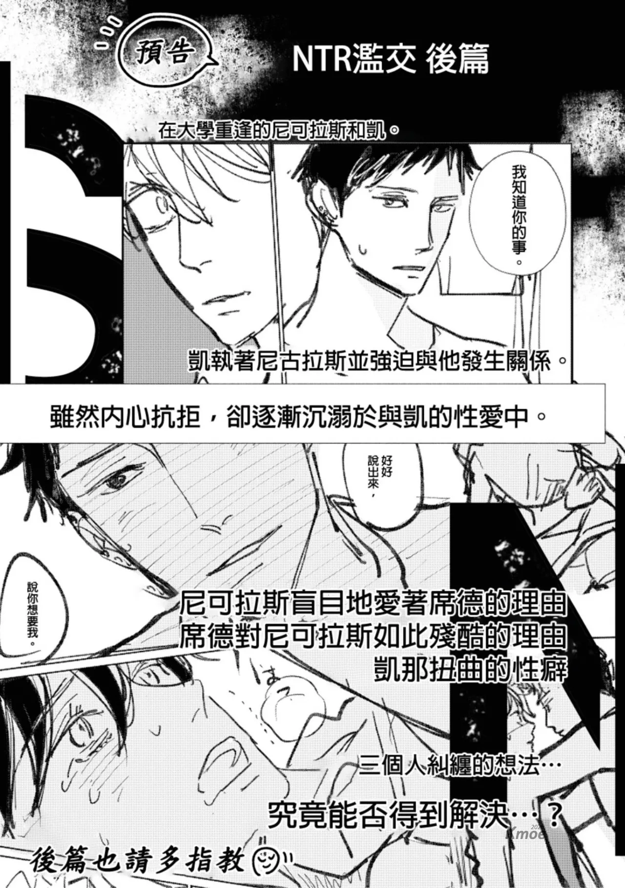 หน้า 67