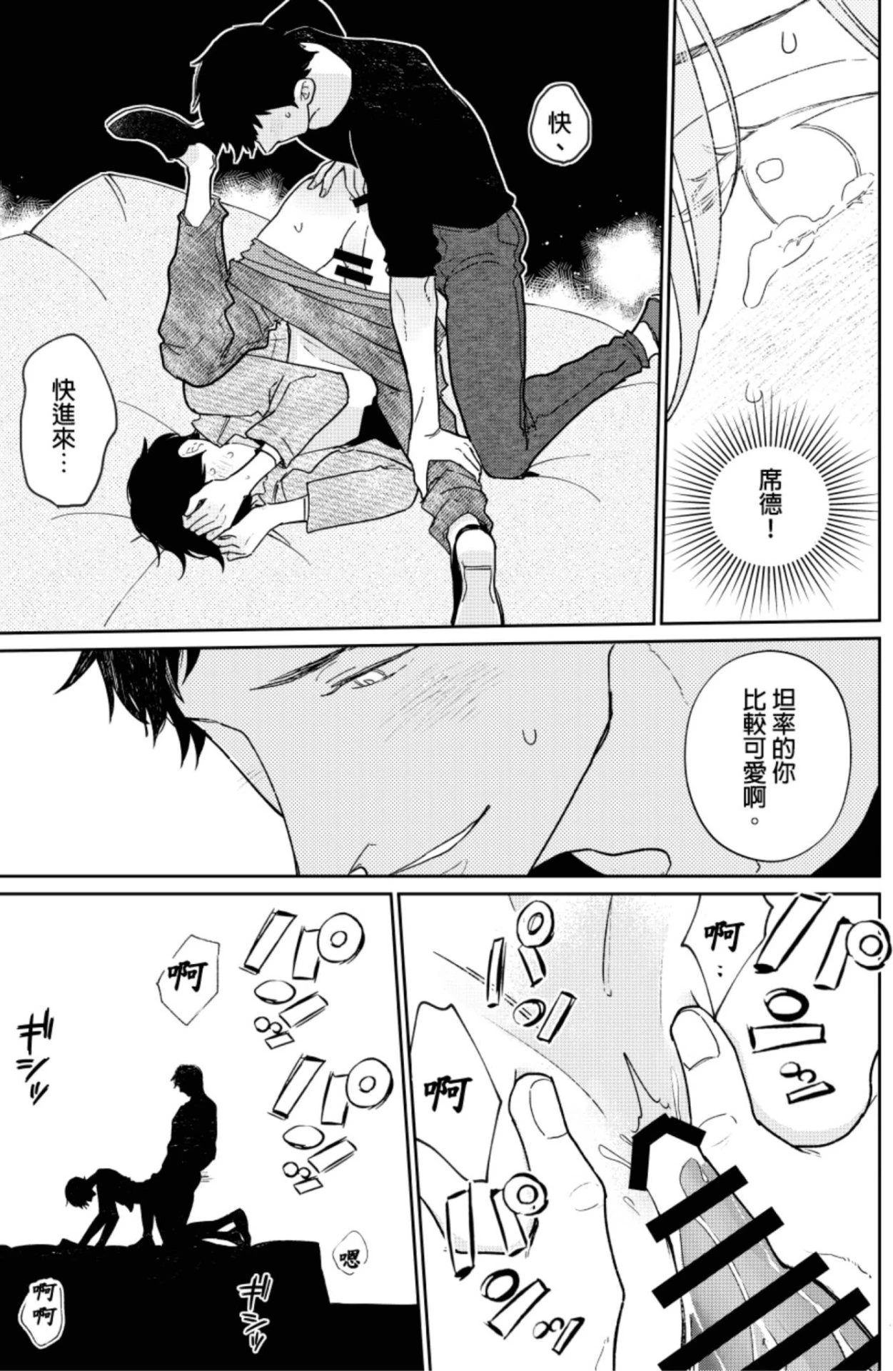 หน้า 19