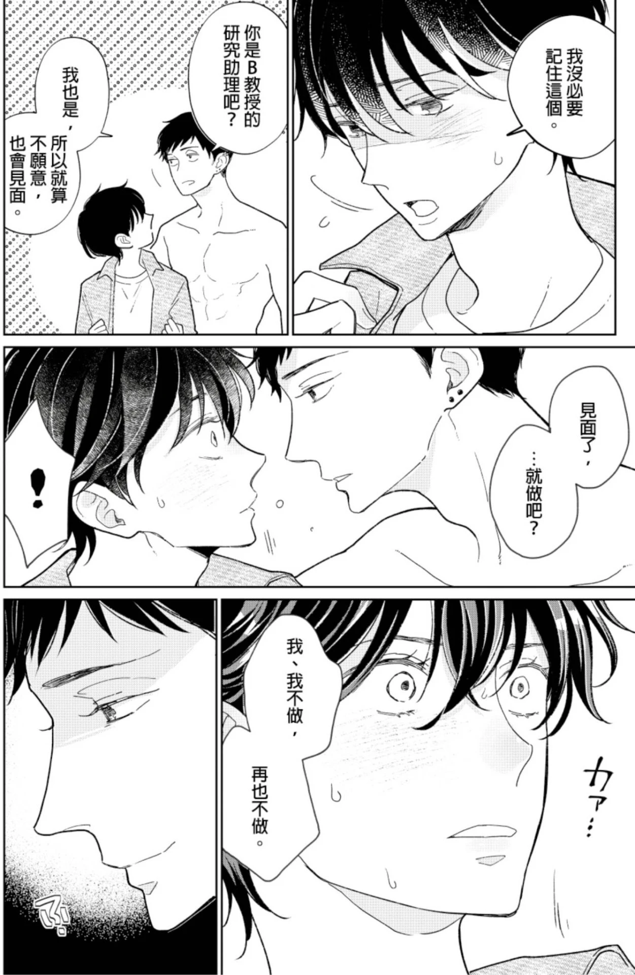 หน้า 24