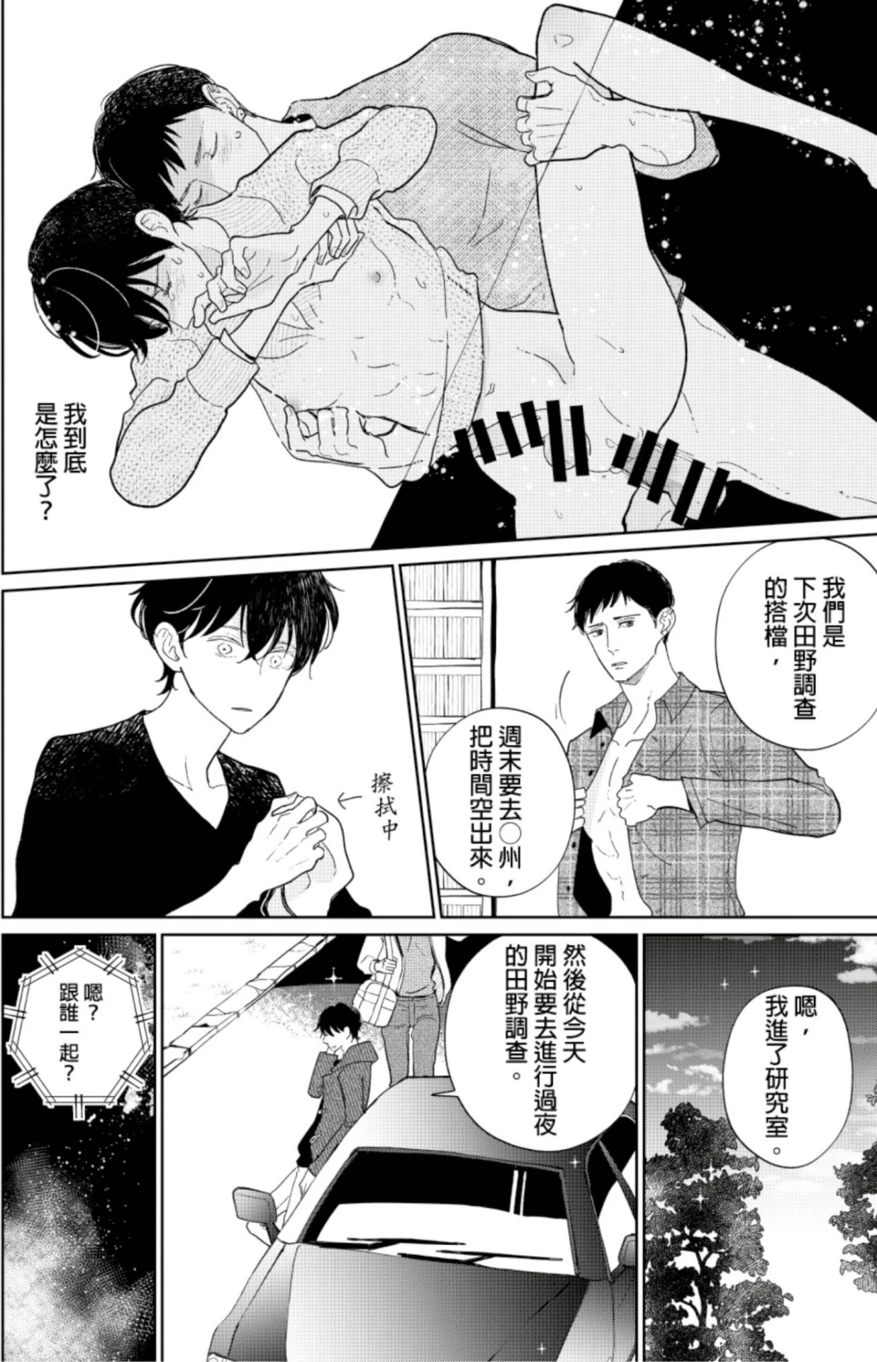 หน้า 26