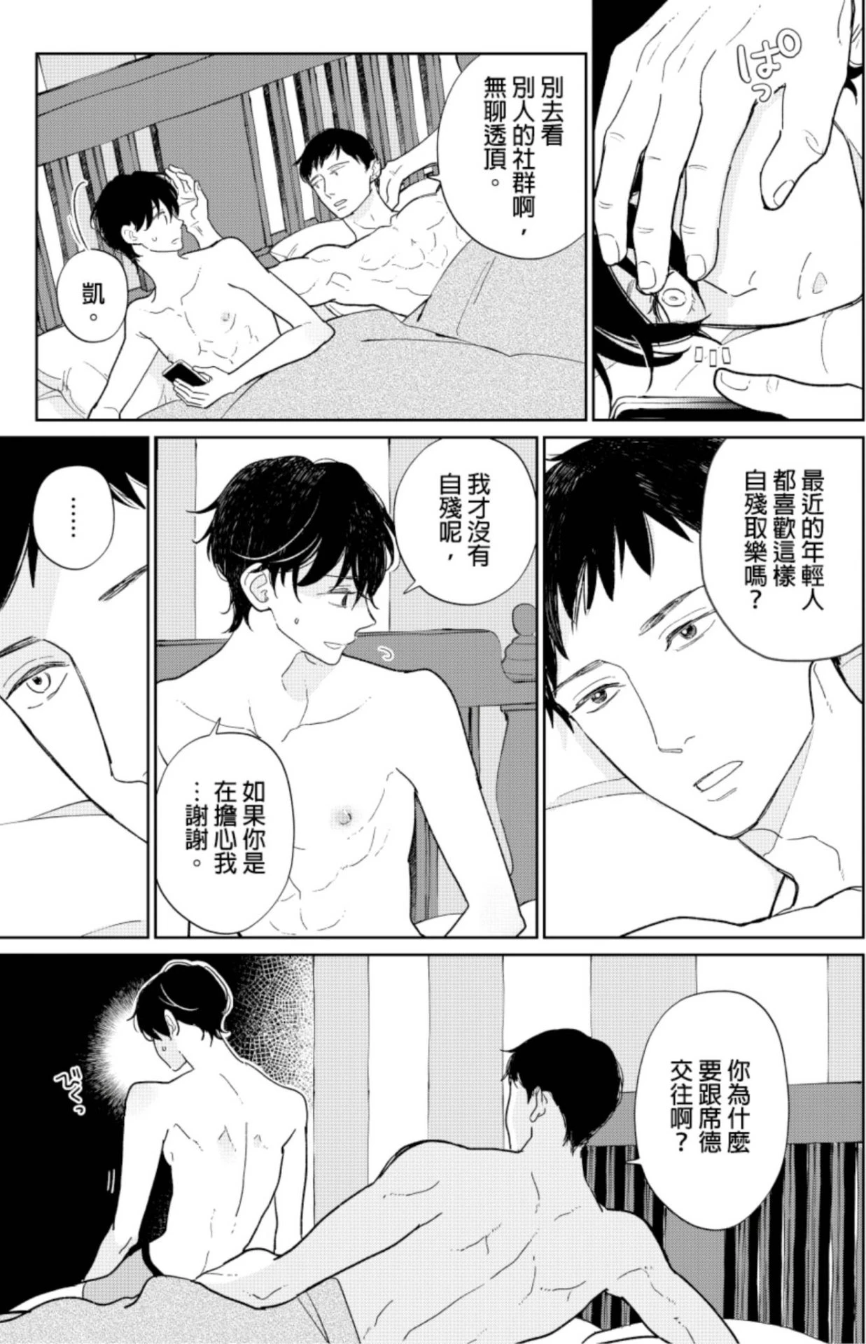 หน้า 31