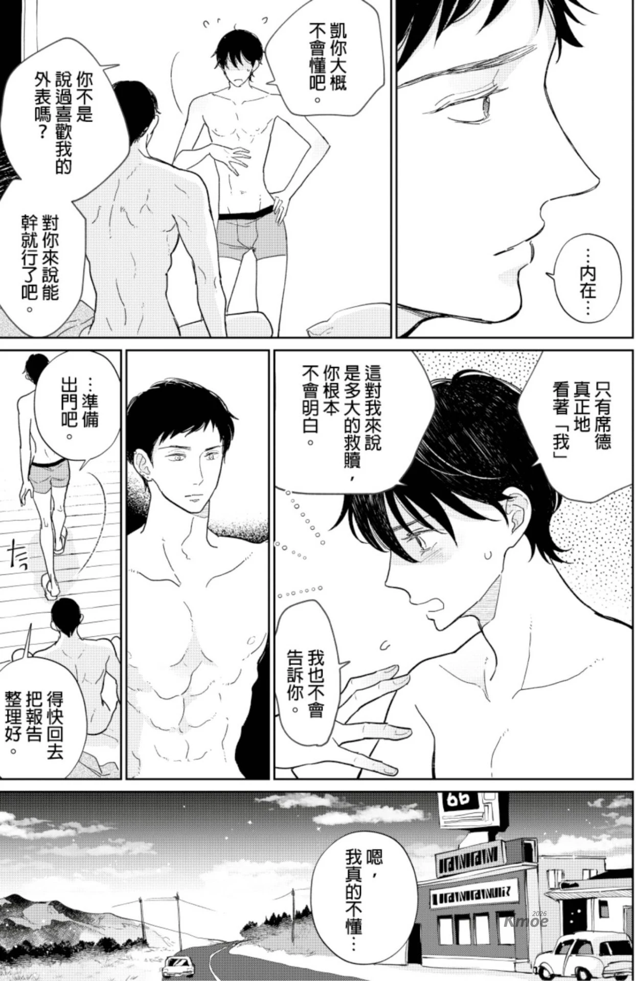 หน้า 33