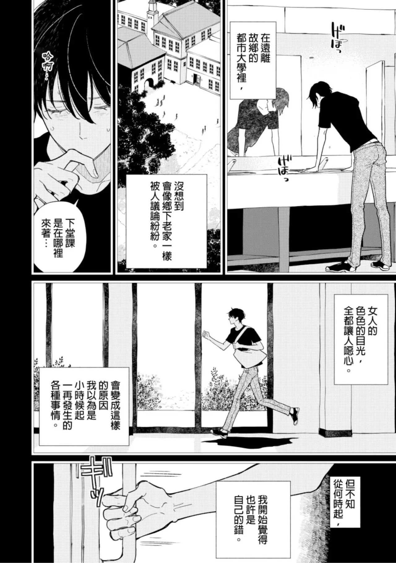 หน้า 36