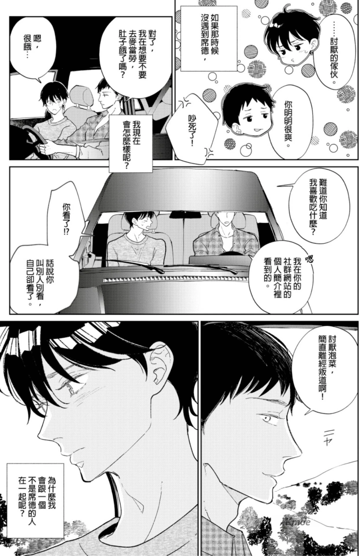 หน้า 39