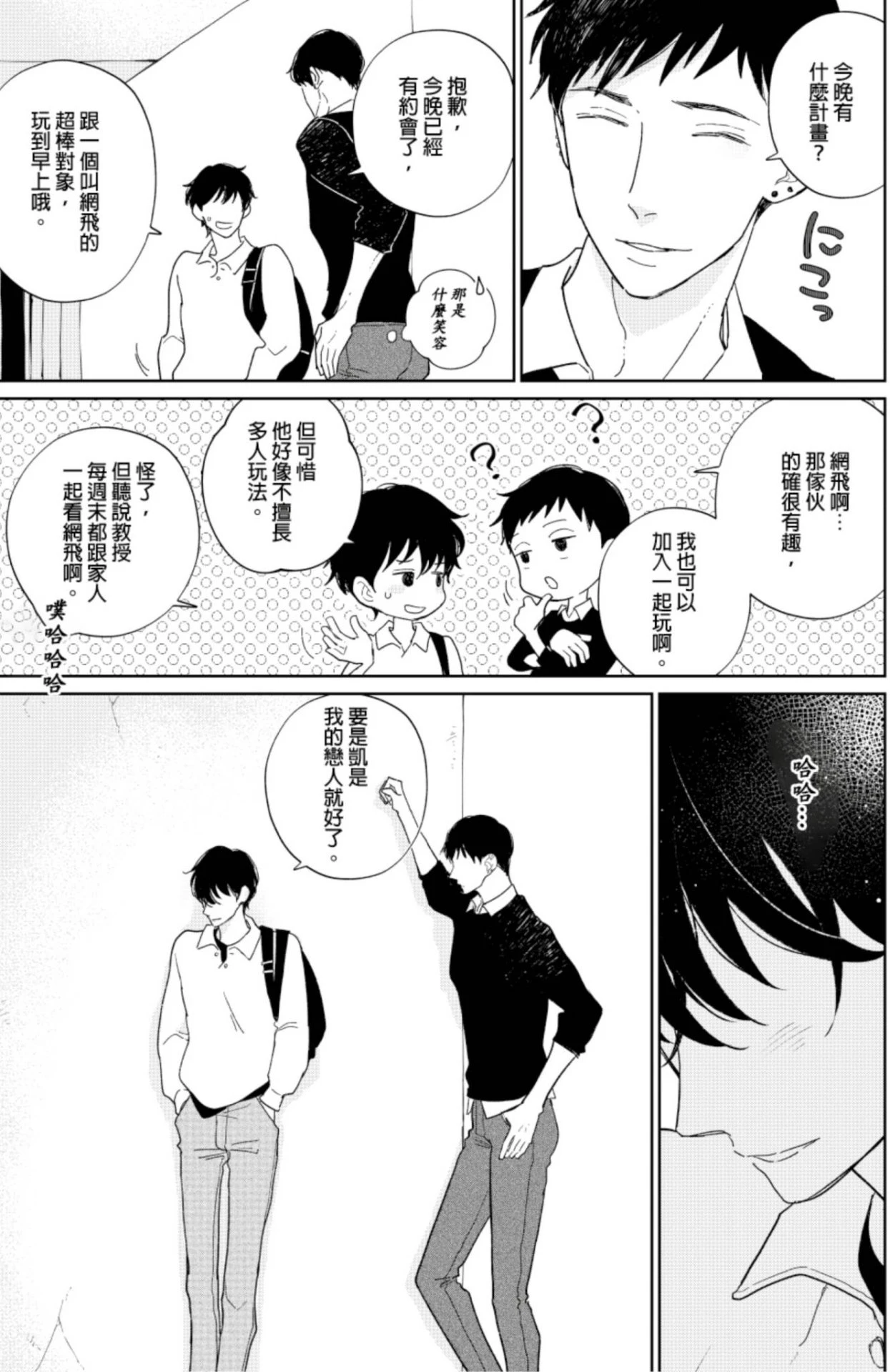 หน้า 41