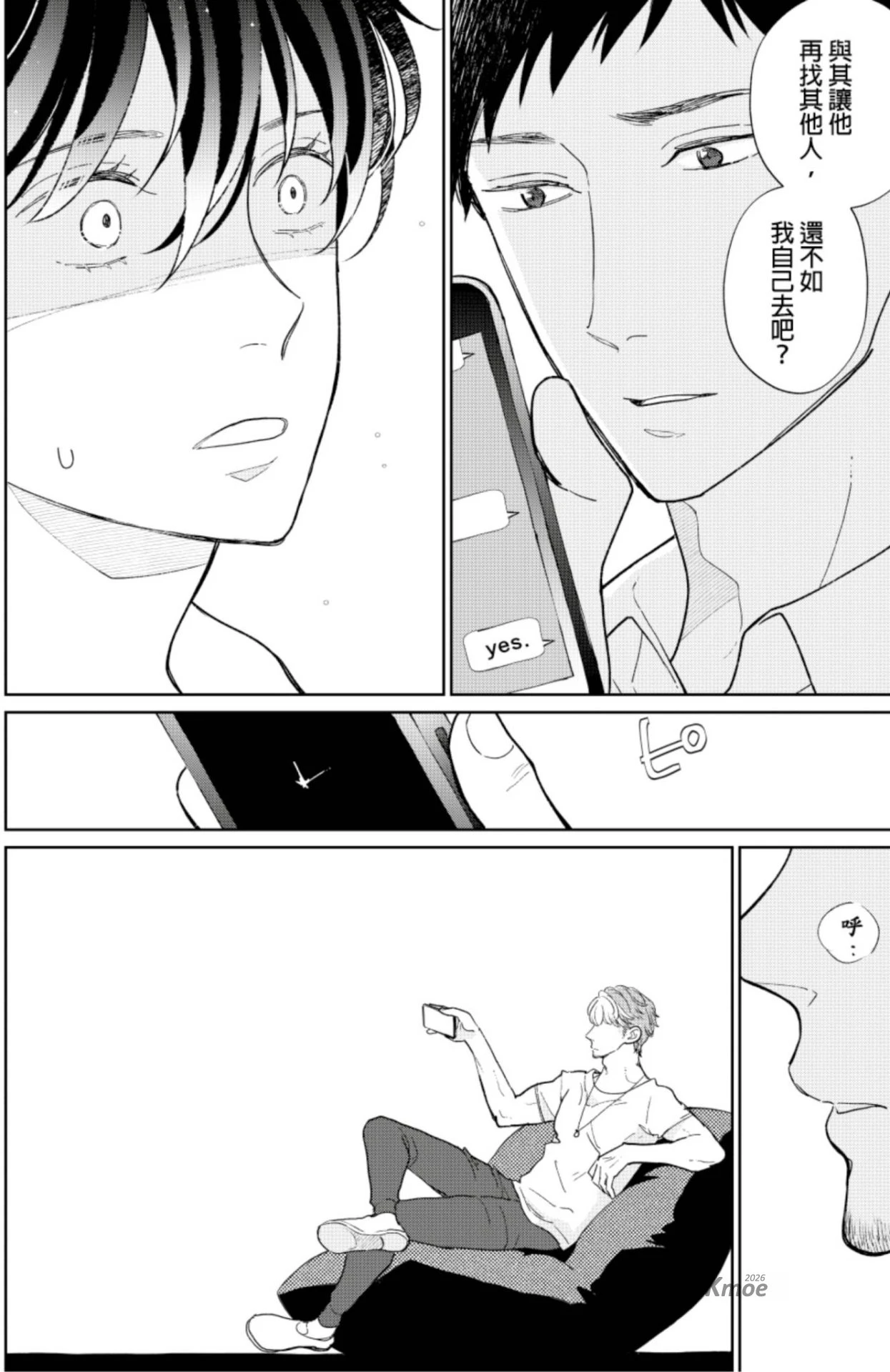 หน้า 44