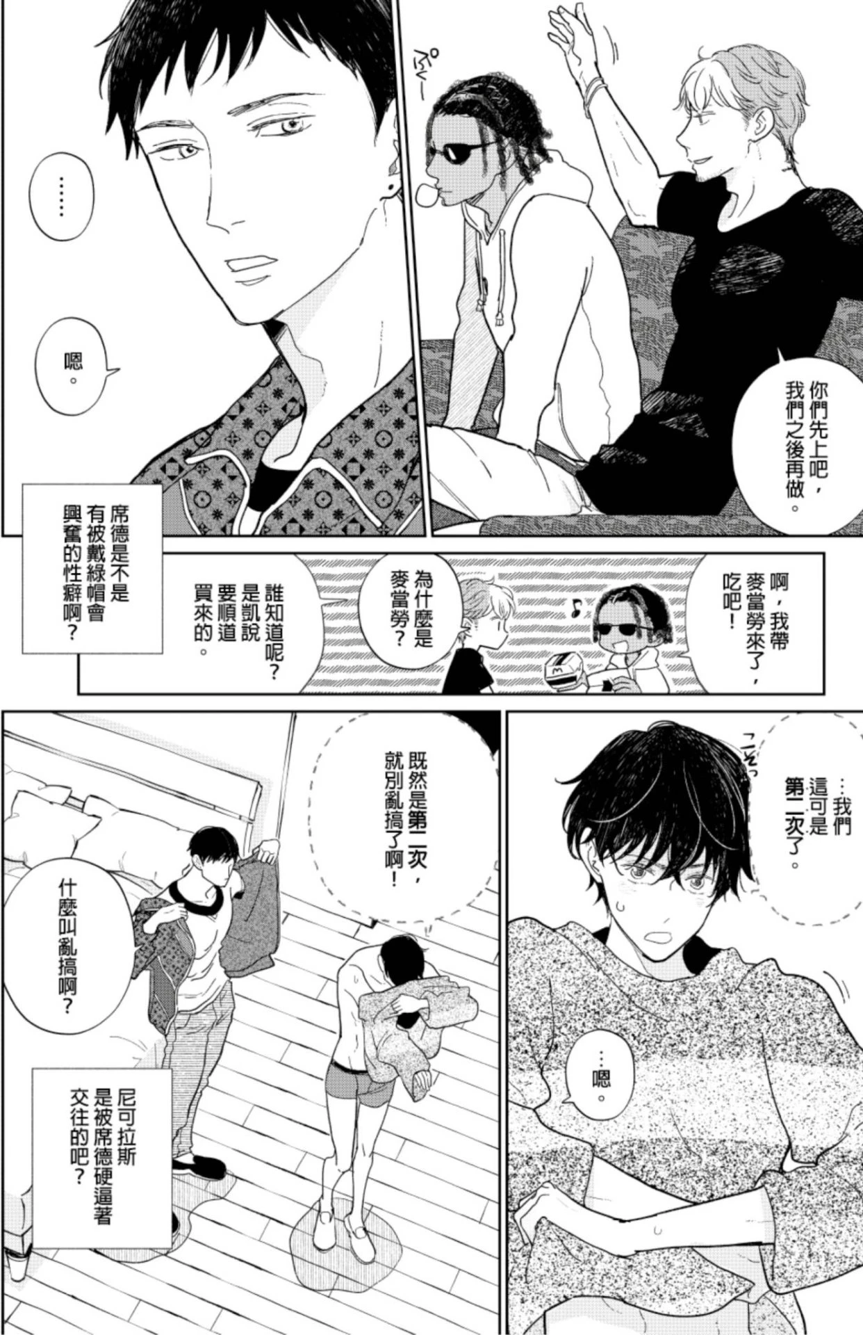 หน้า 48