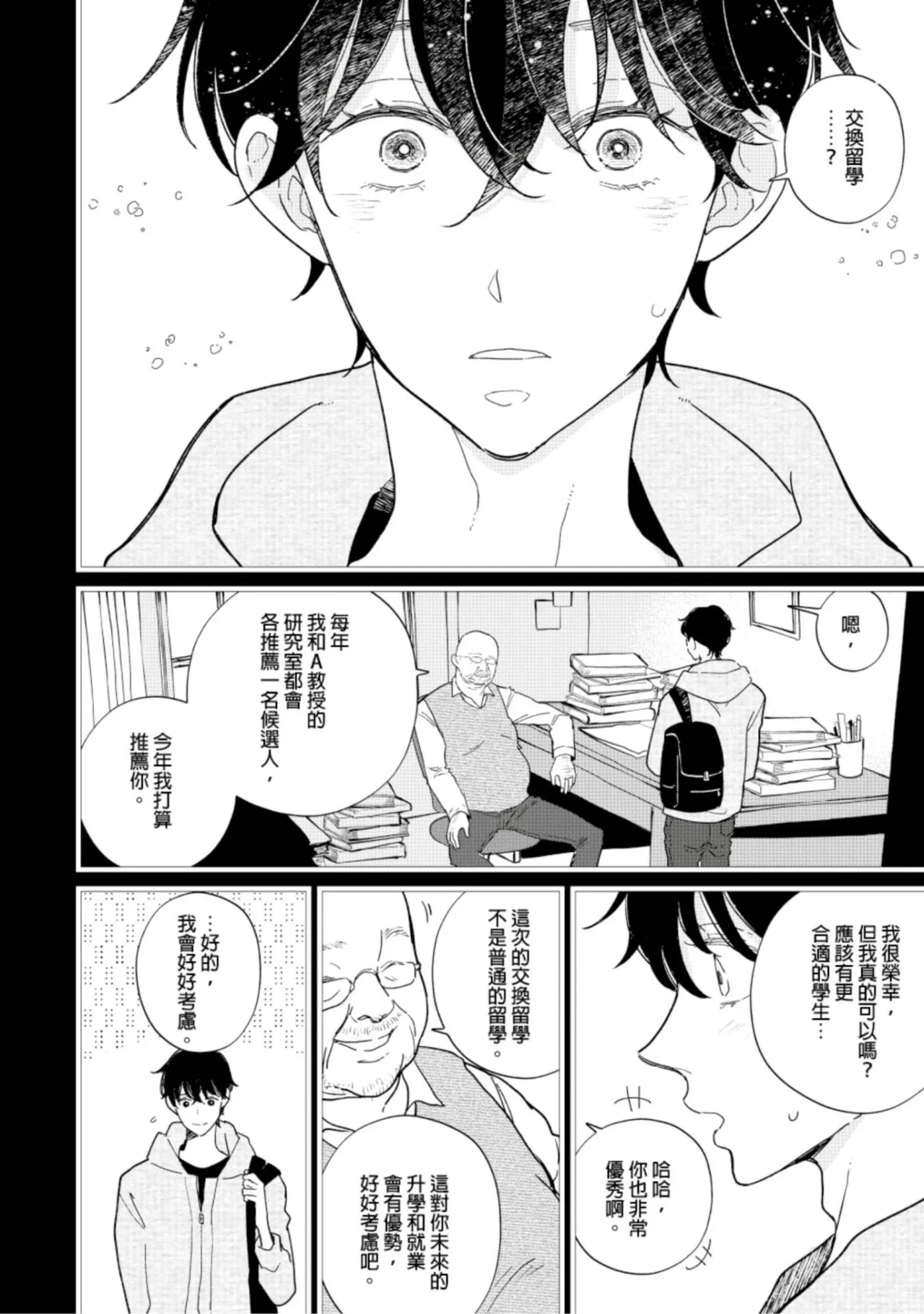 หน้า 62