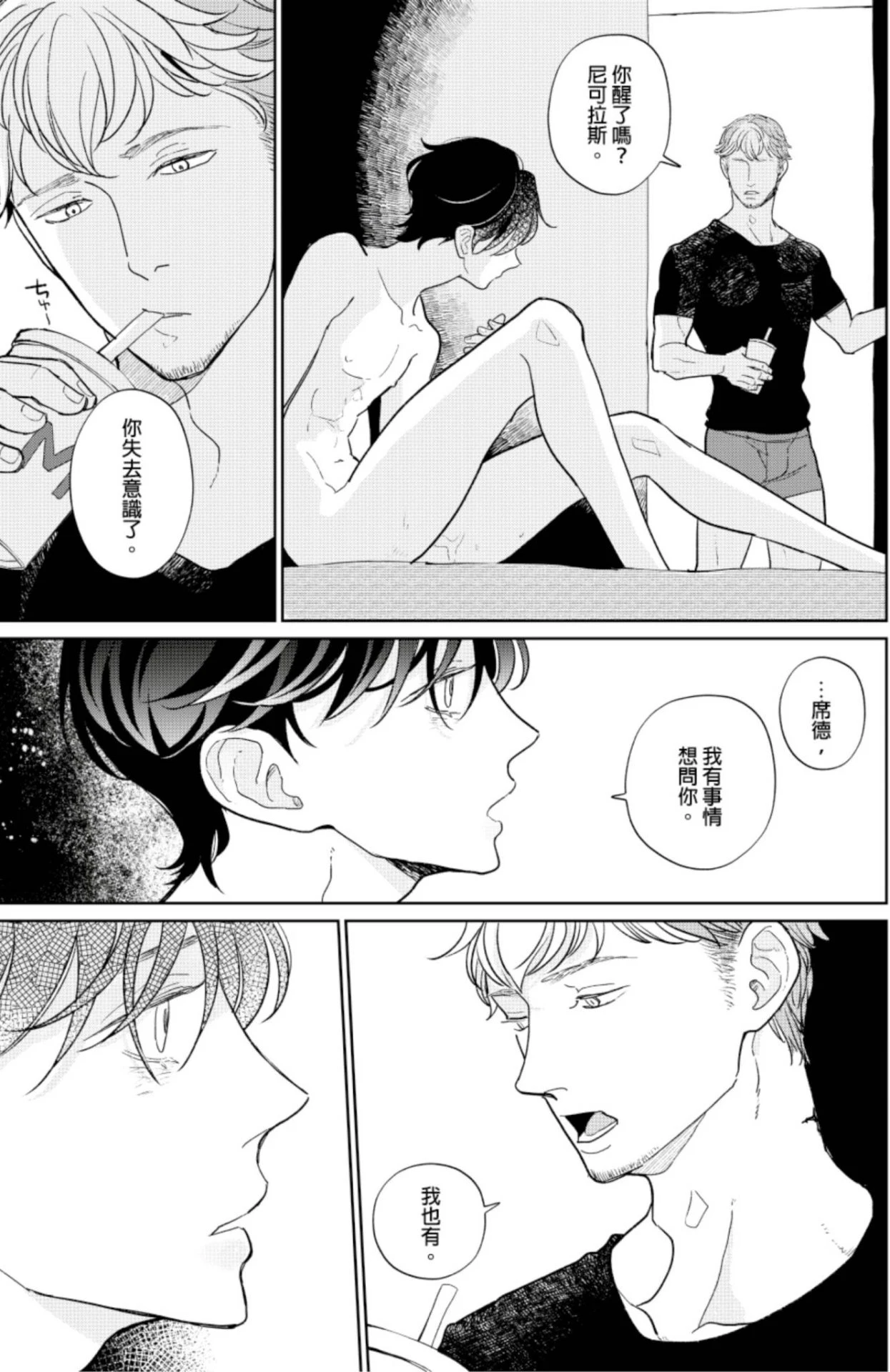หน้า 65