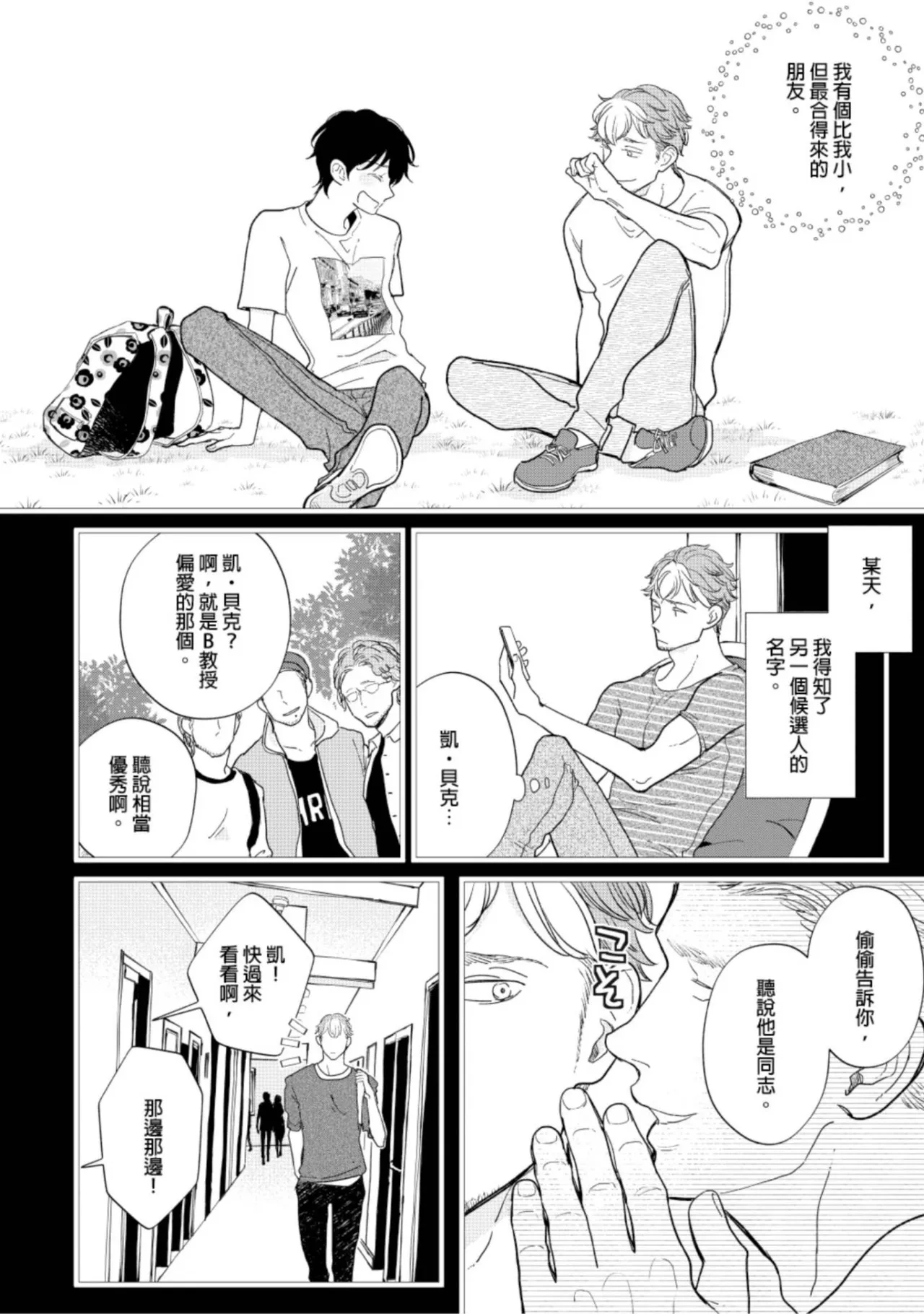 หน้า 72