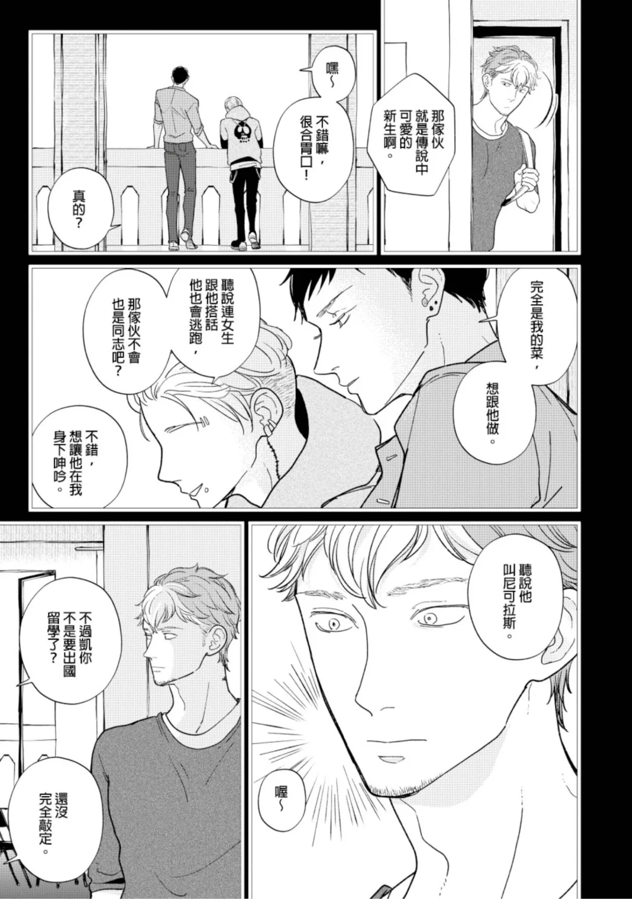 หน้า 73