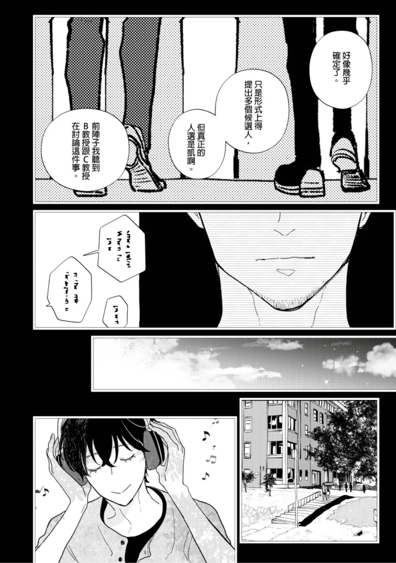 หน้า 74