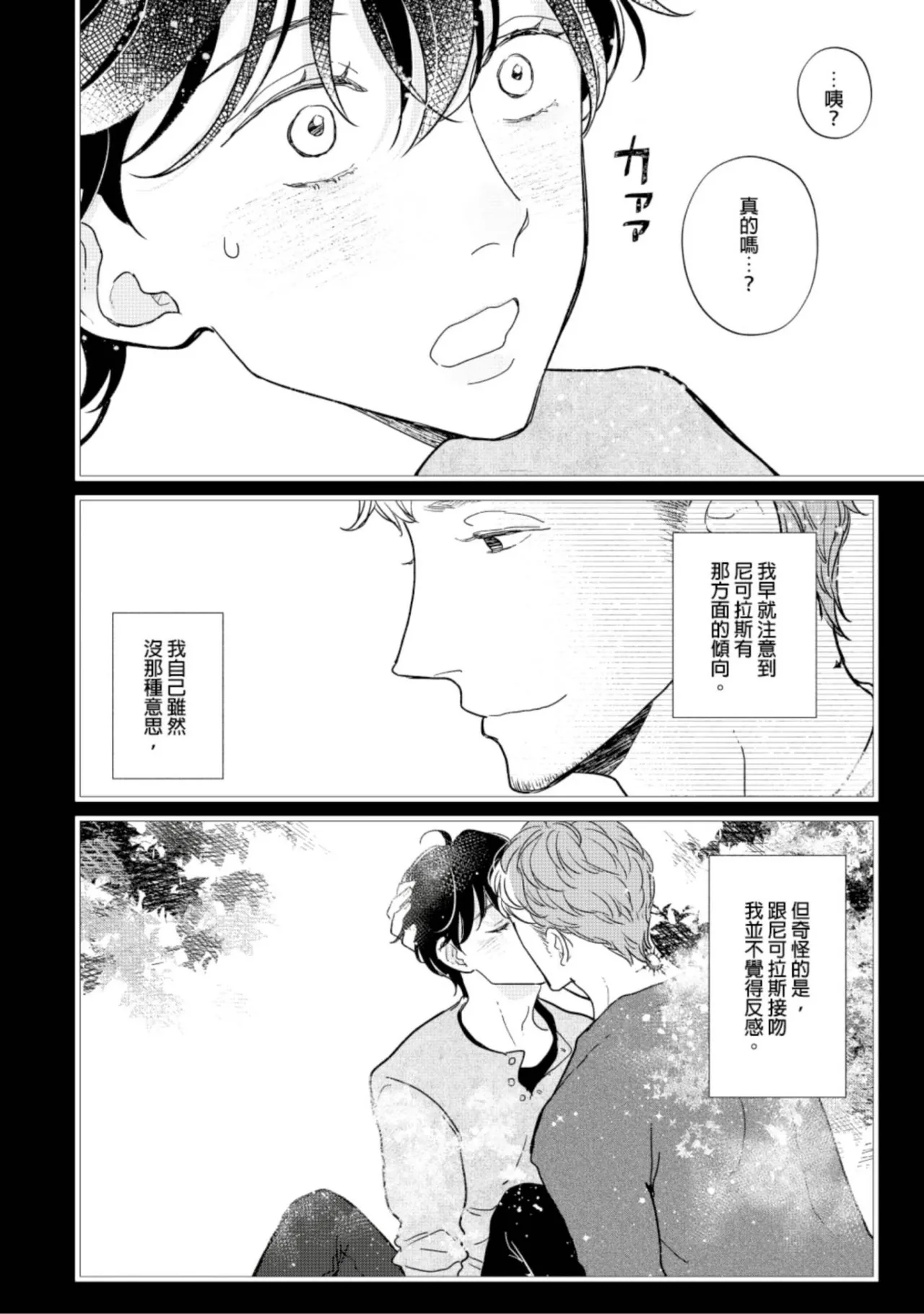หน้า 76