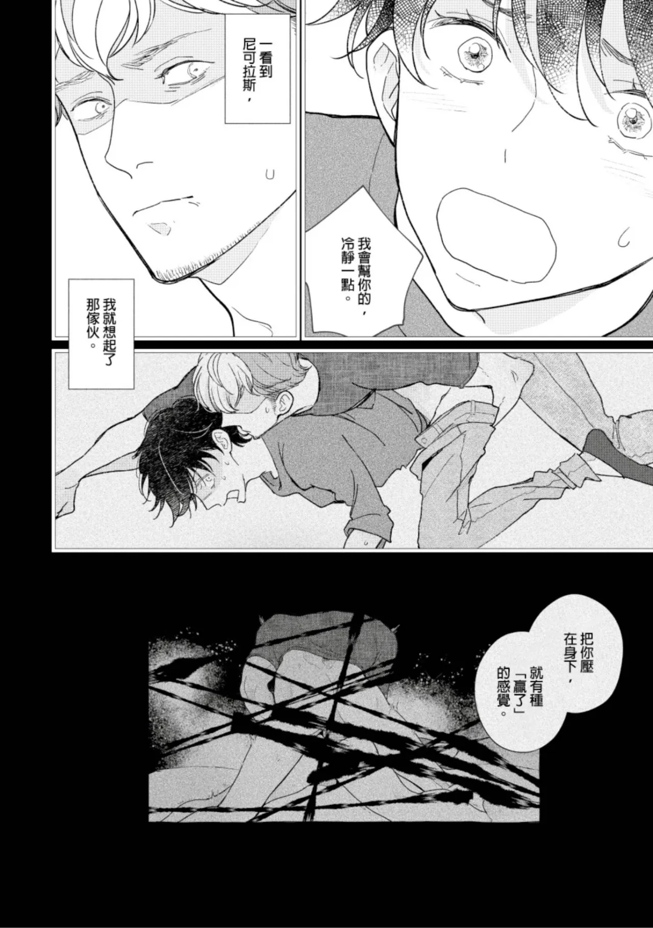หน้า 78