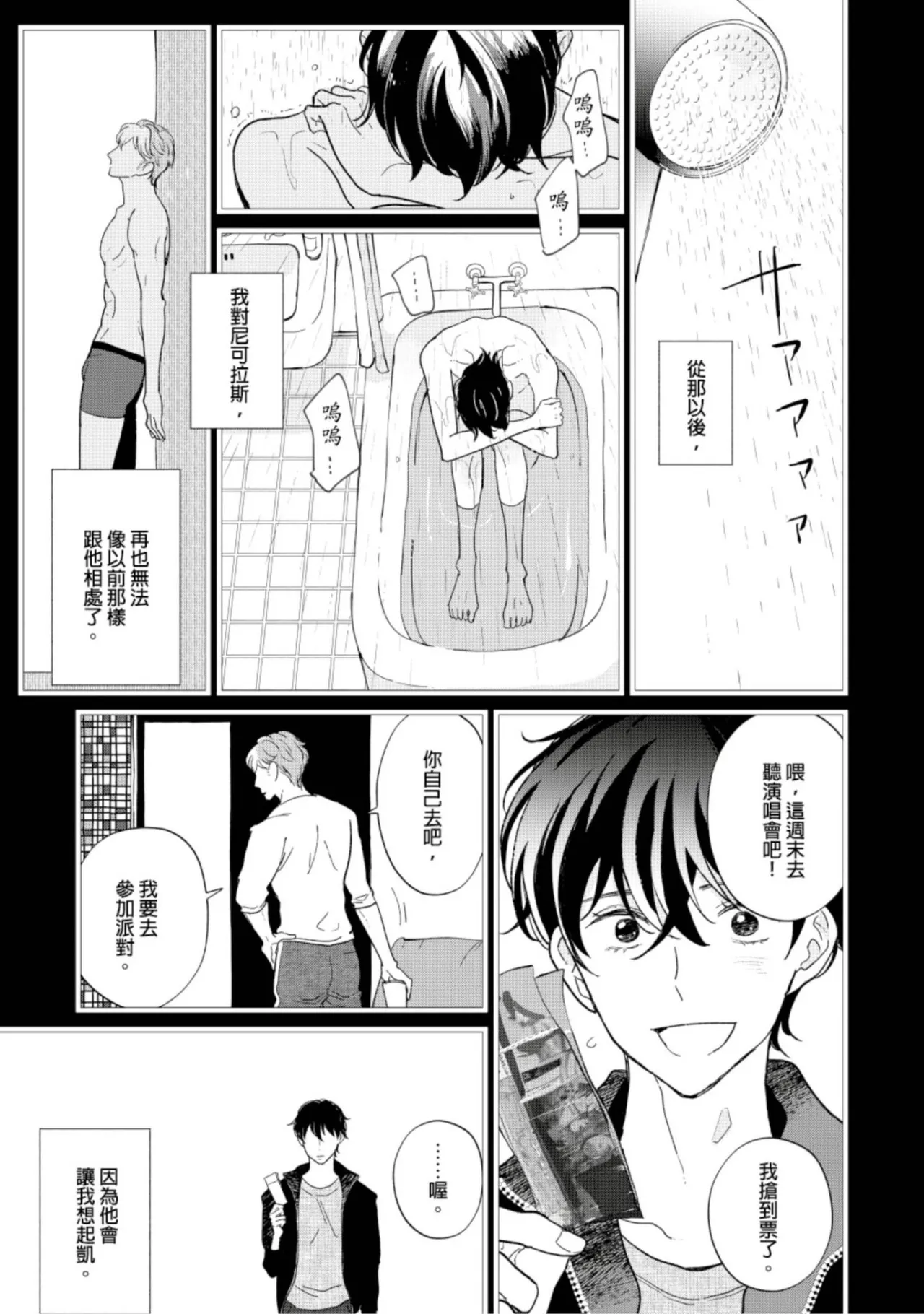 หน้า 79