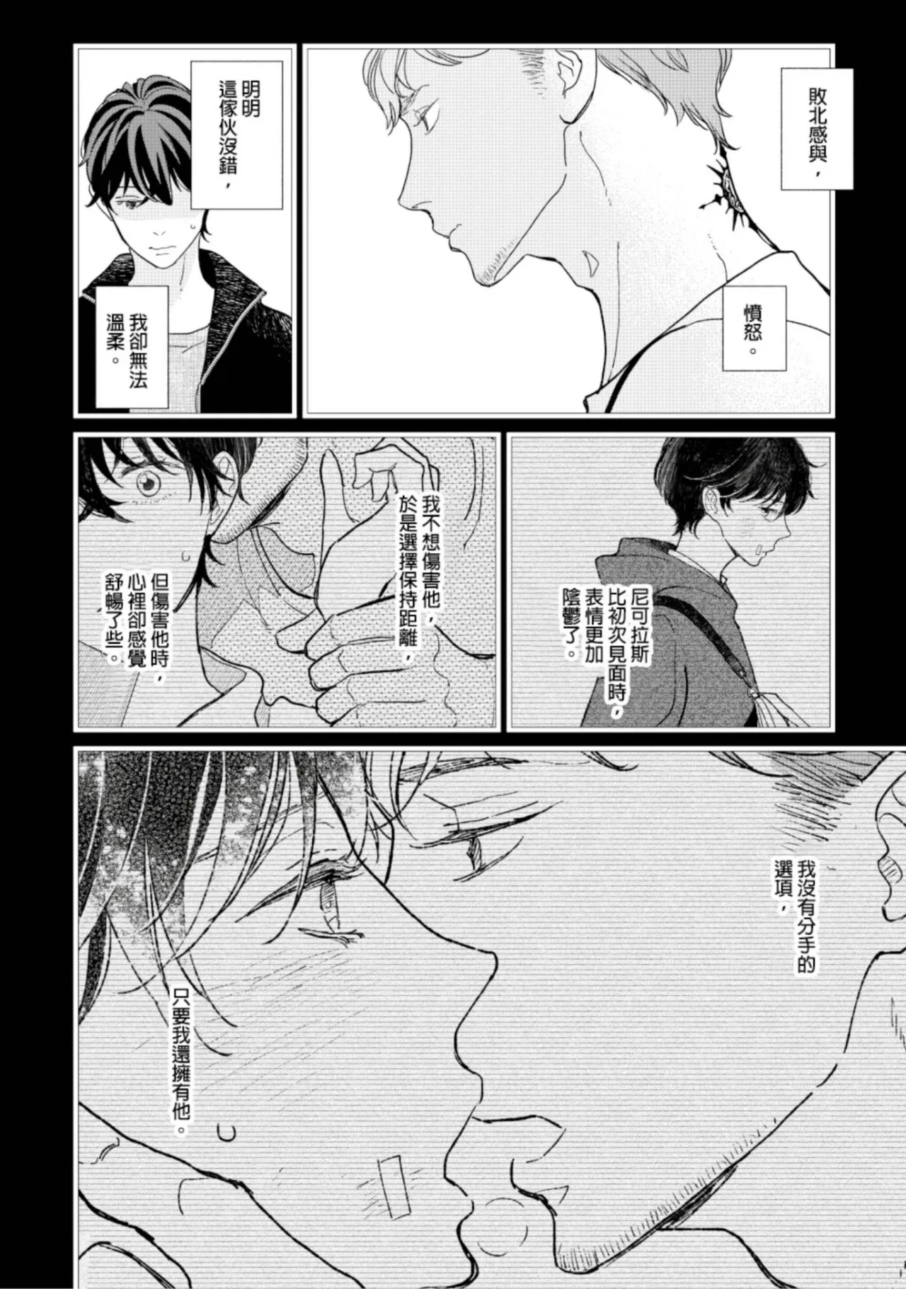 หน้า 80