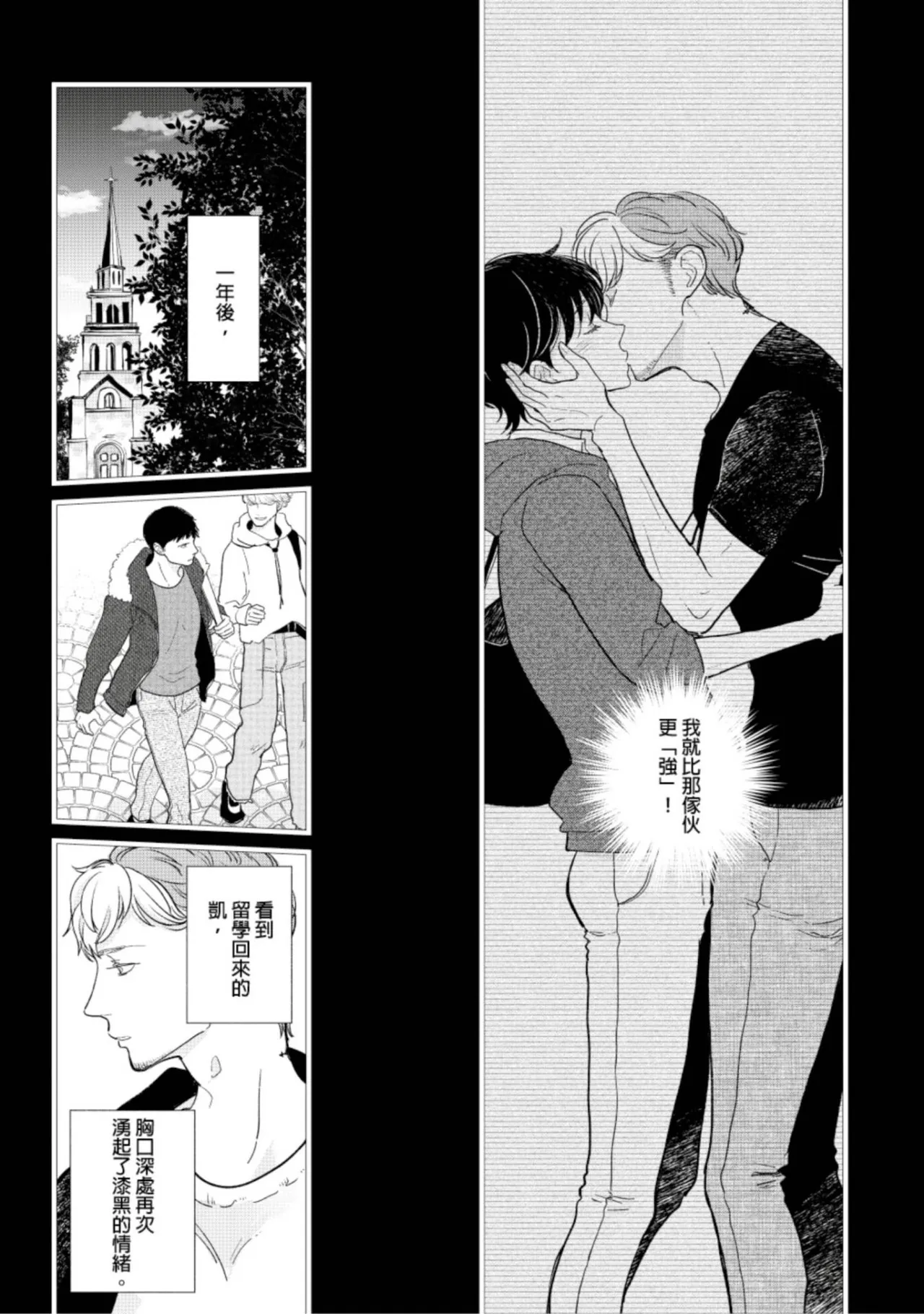 หน้า 81