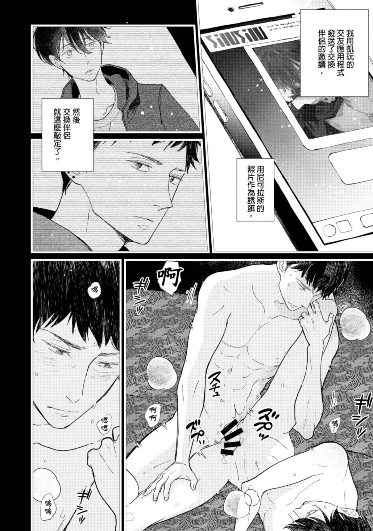 หน้า 82