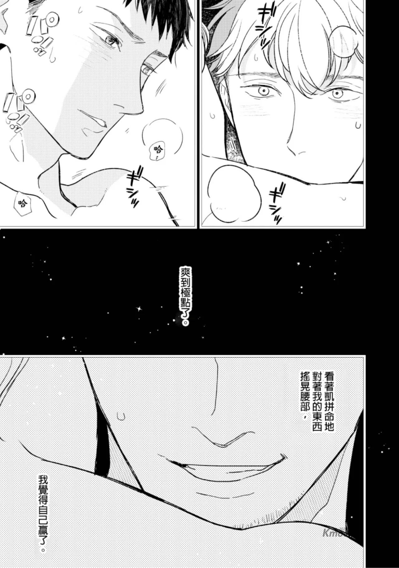 หน้า 83