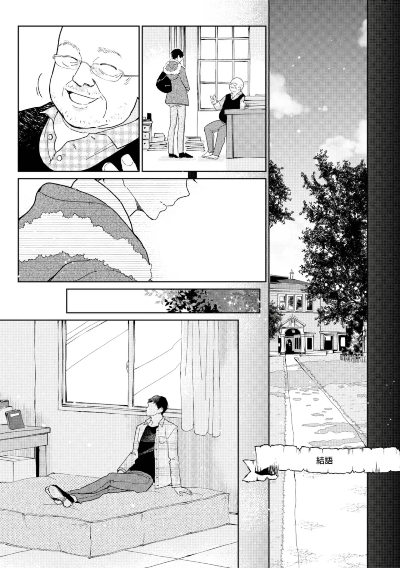หน้า 91