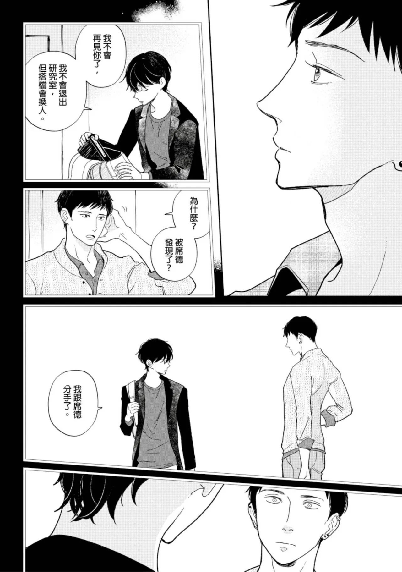 หน้า 92