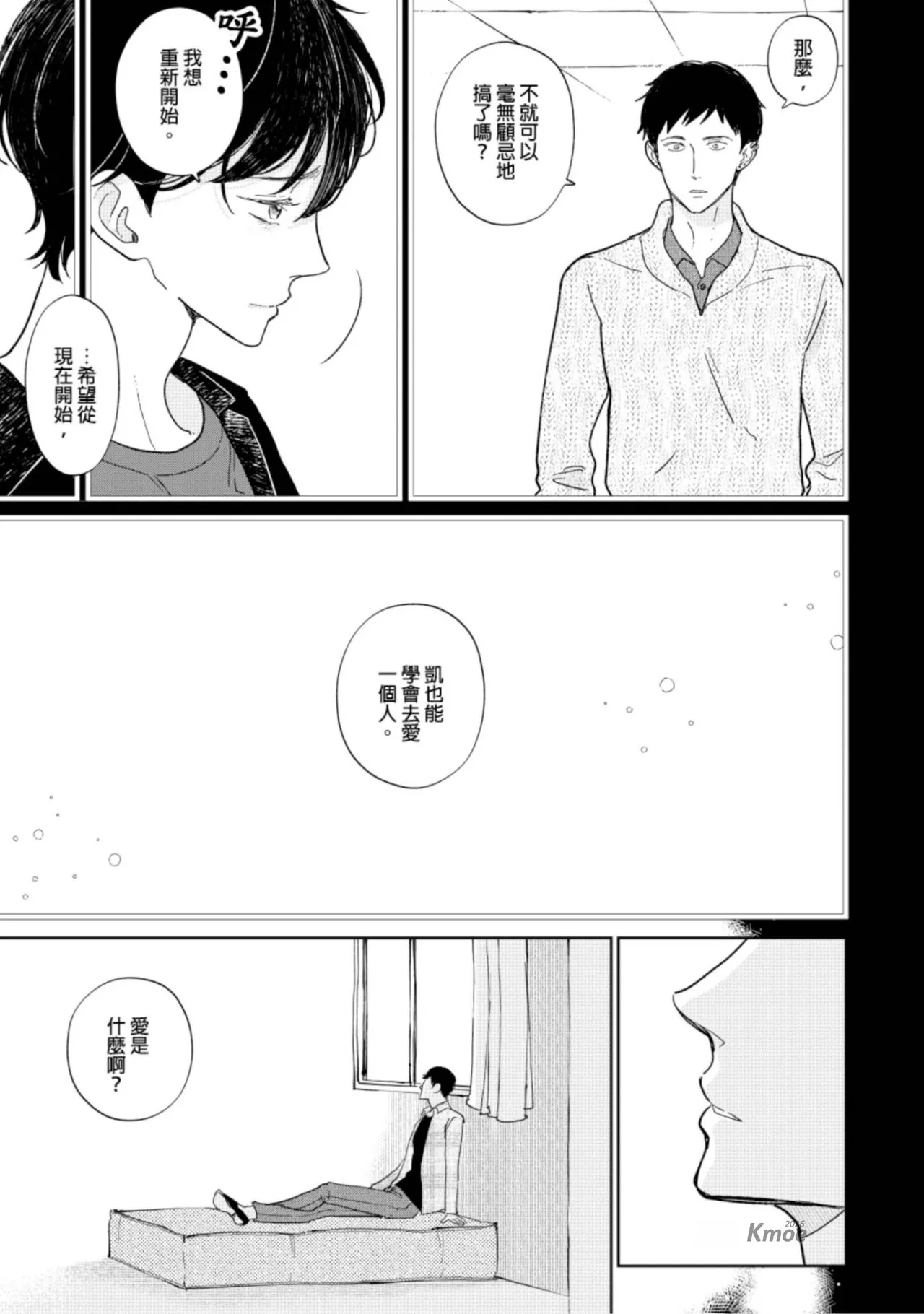 หน้า 93