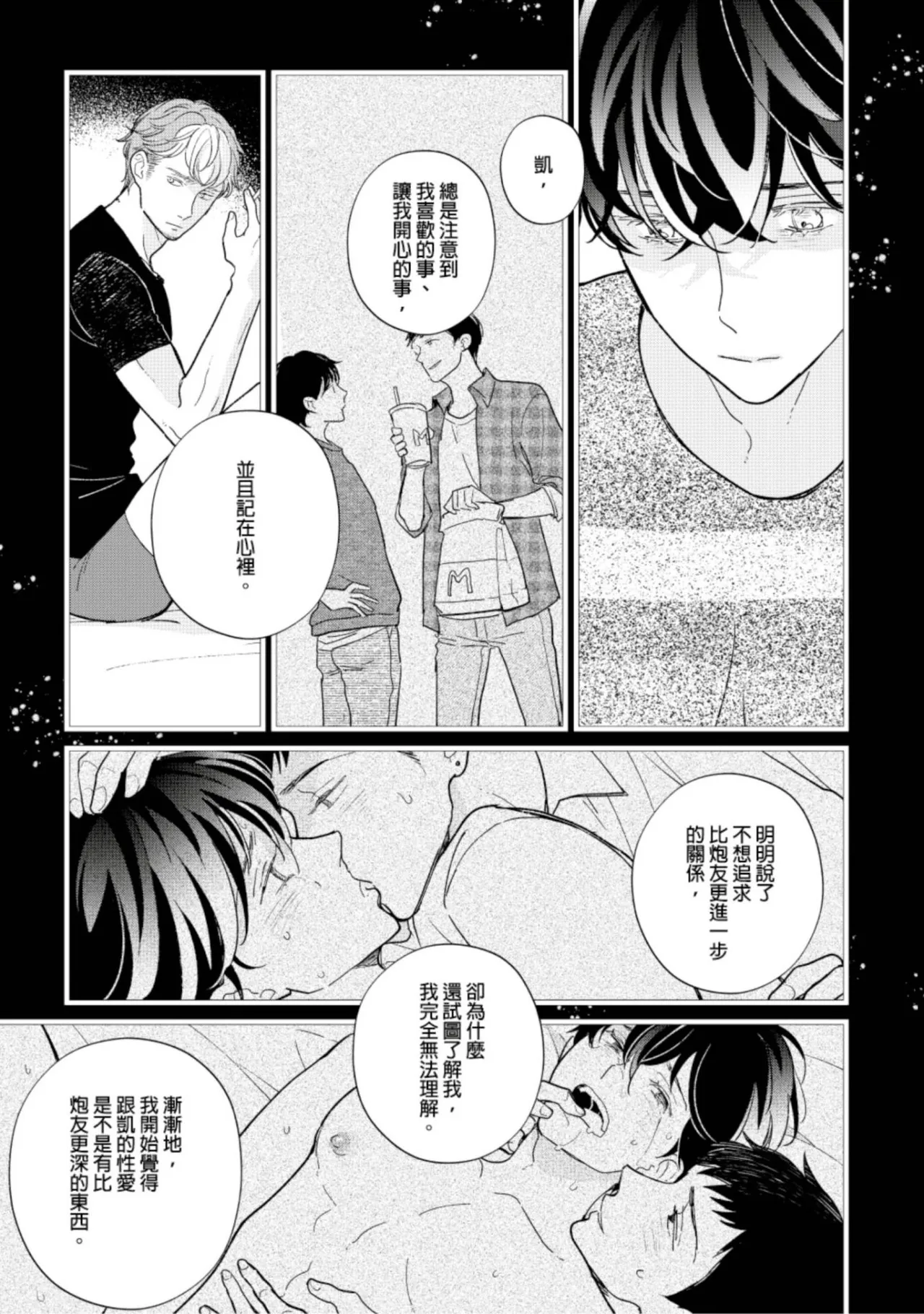 หน้า 95