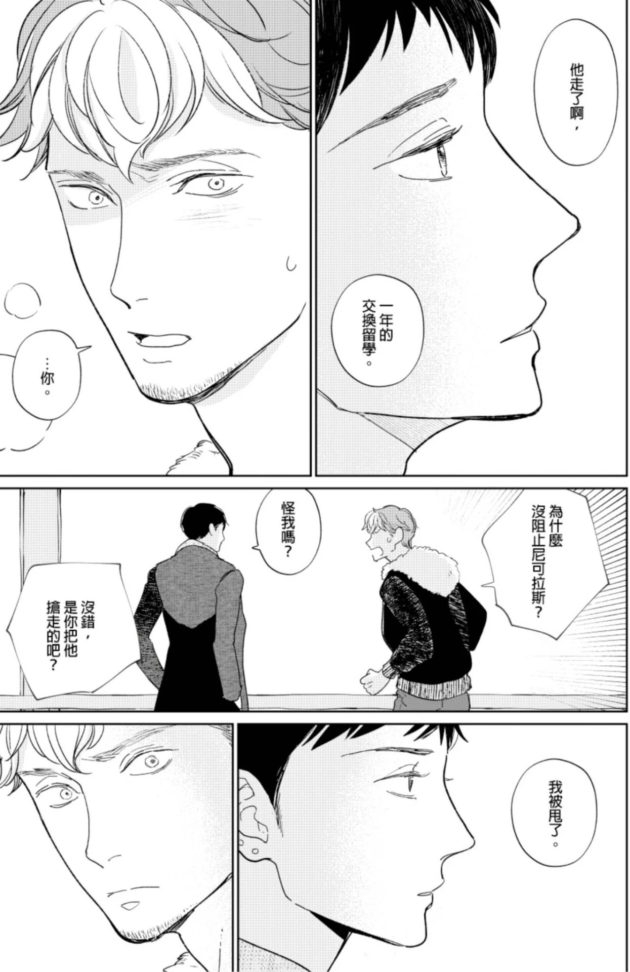 หน้า 99