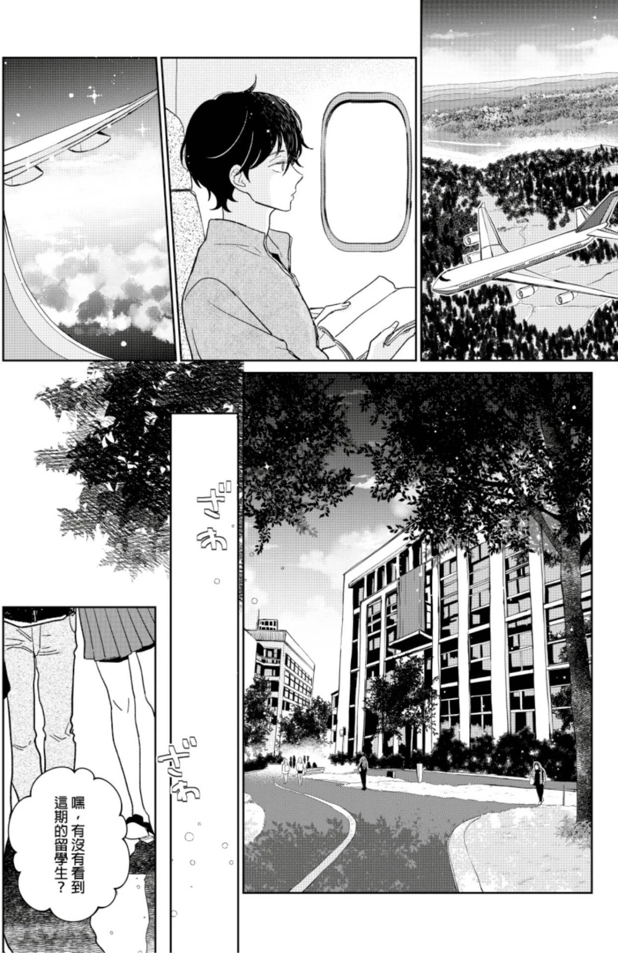 หน้า 102