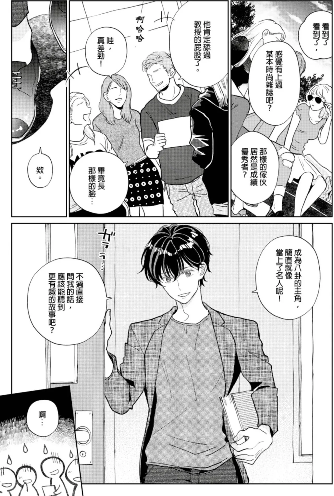 หน้า 103