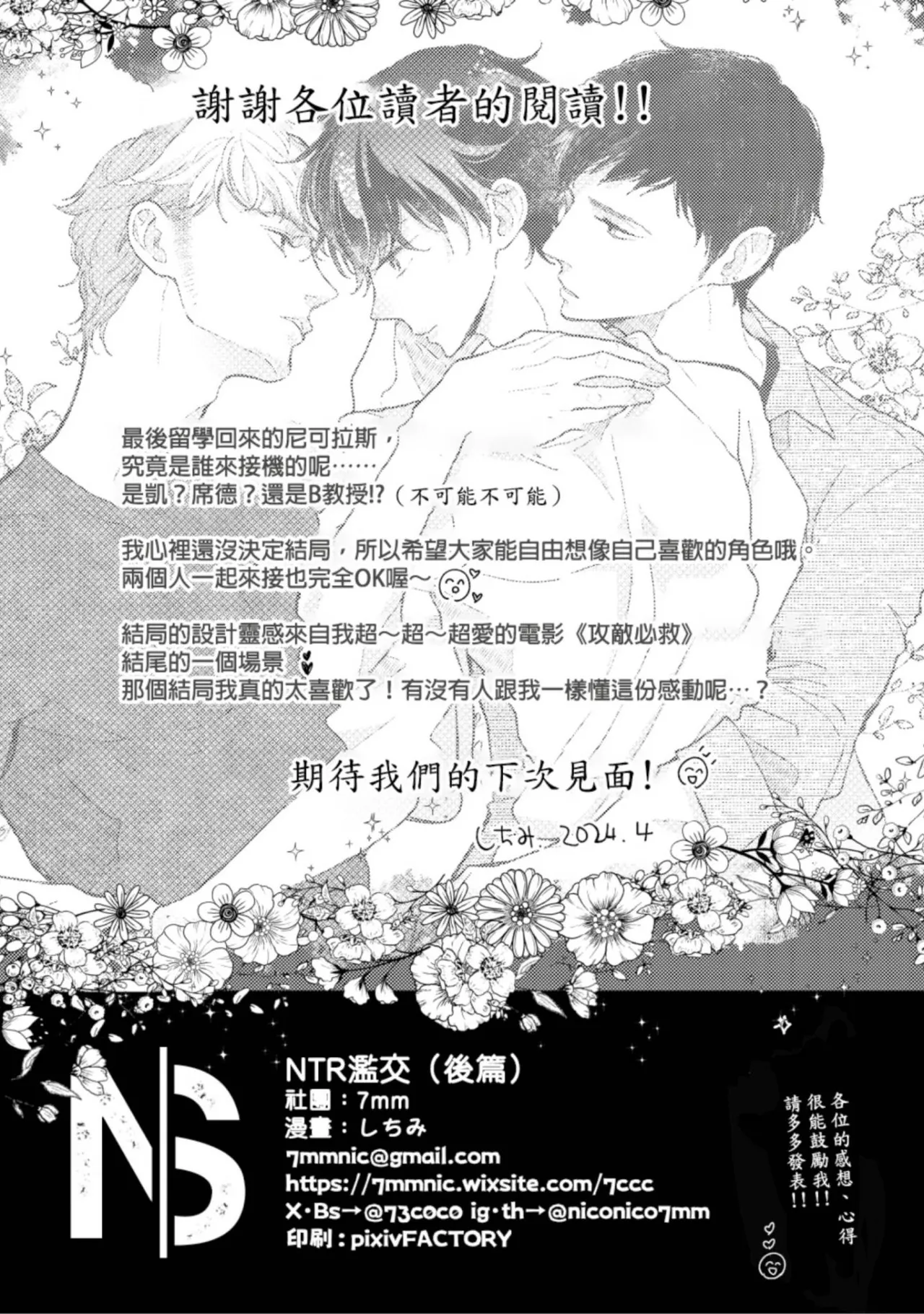 หน้า 109