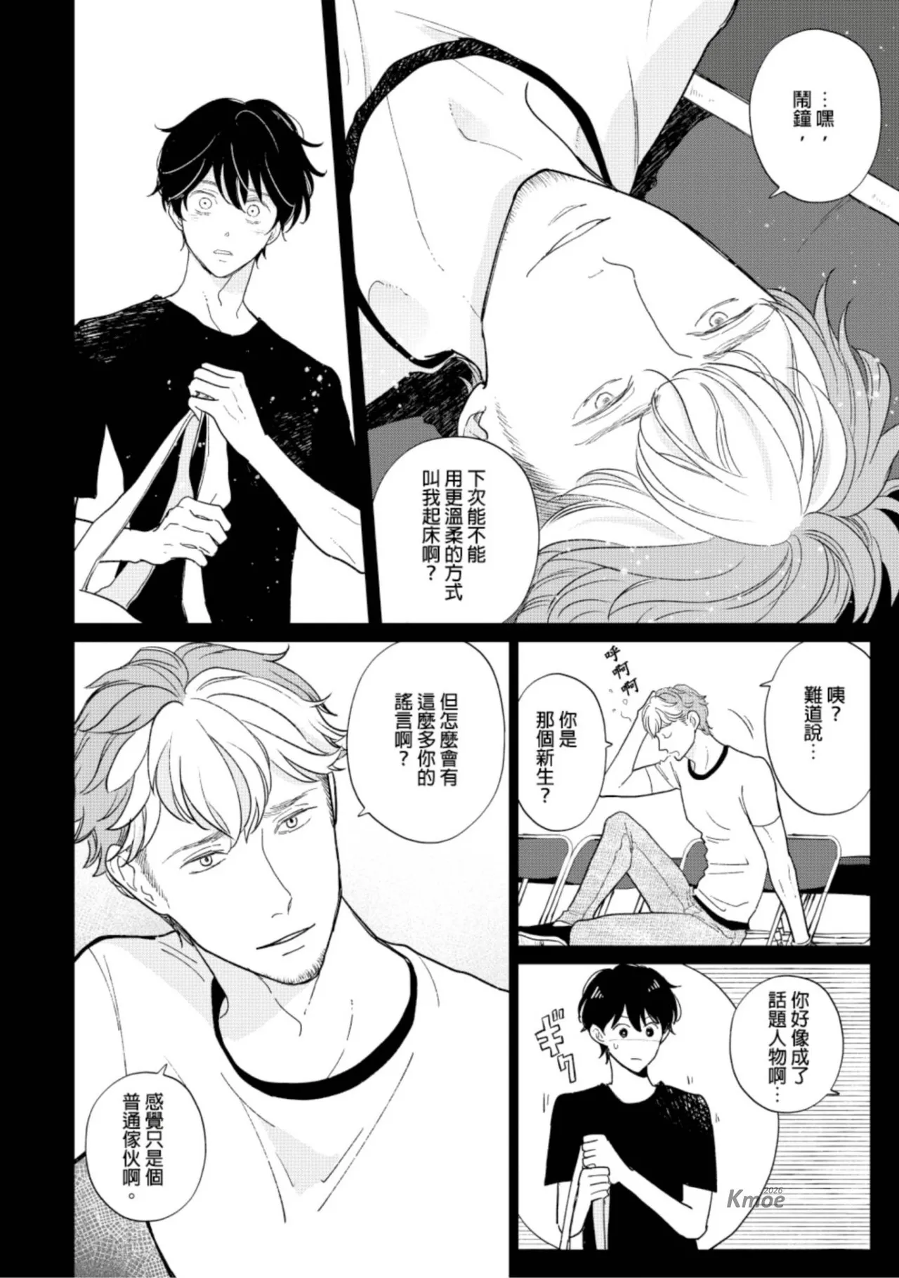 หน้า 110