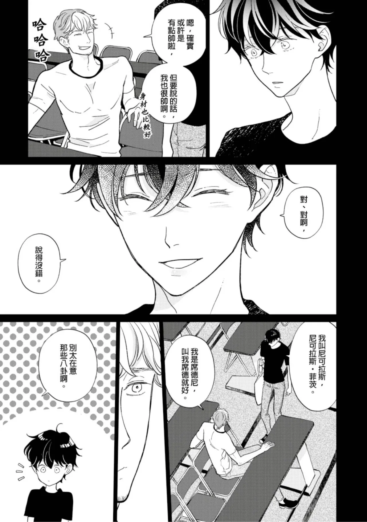 หน้า 111