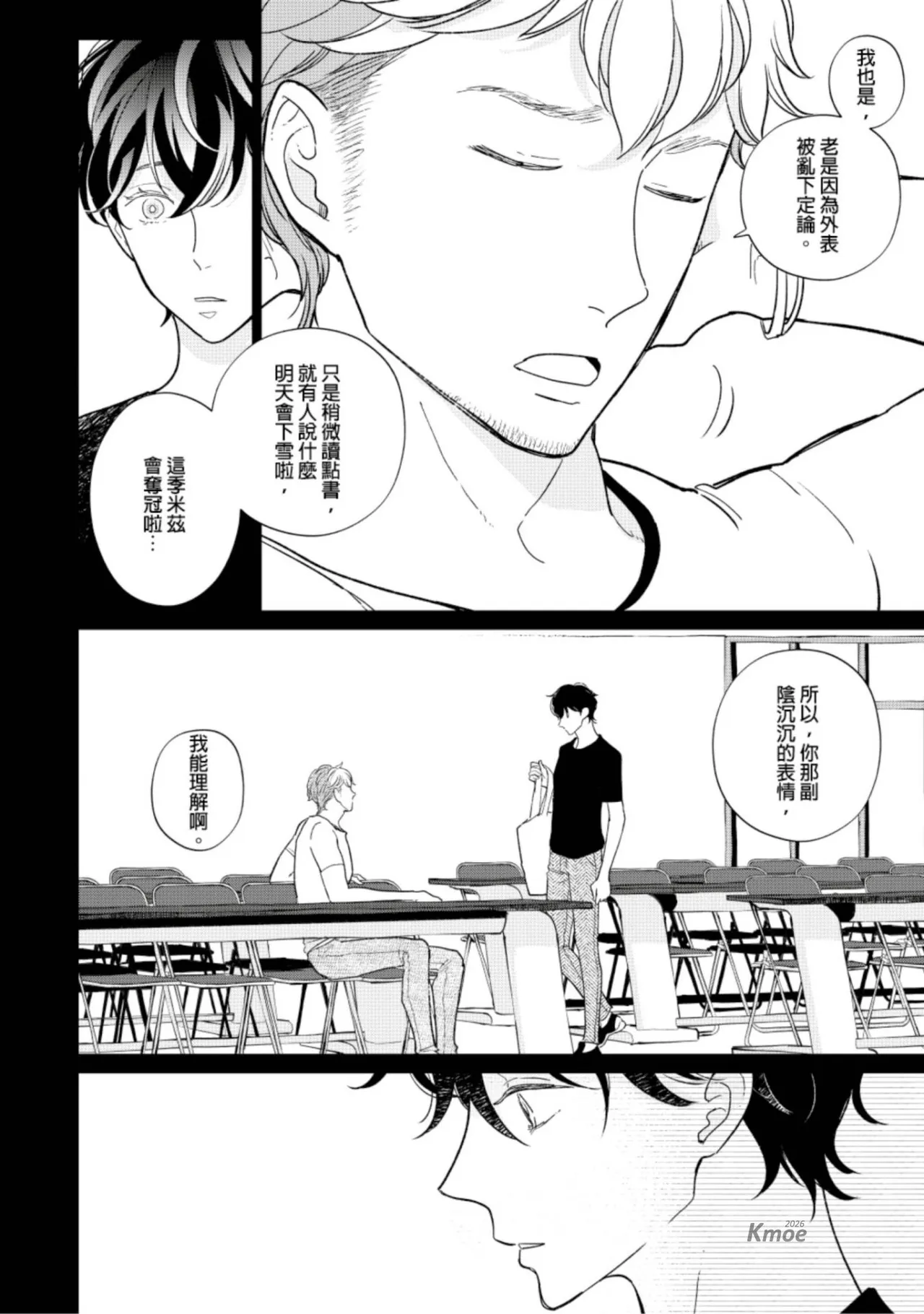 หน้า 112