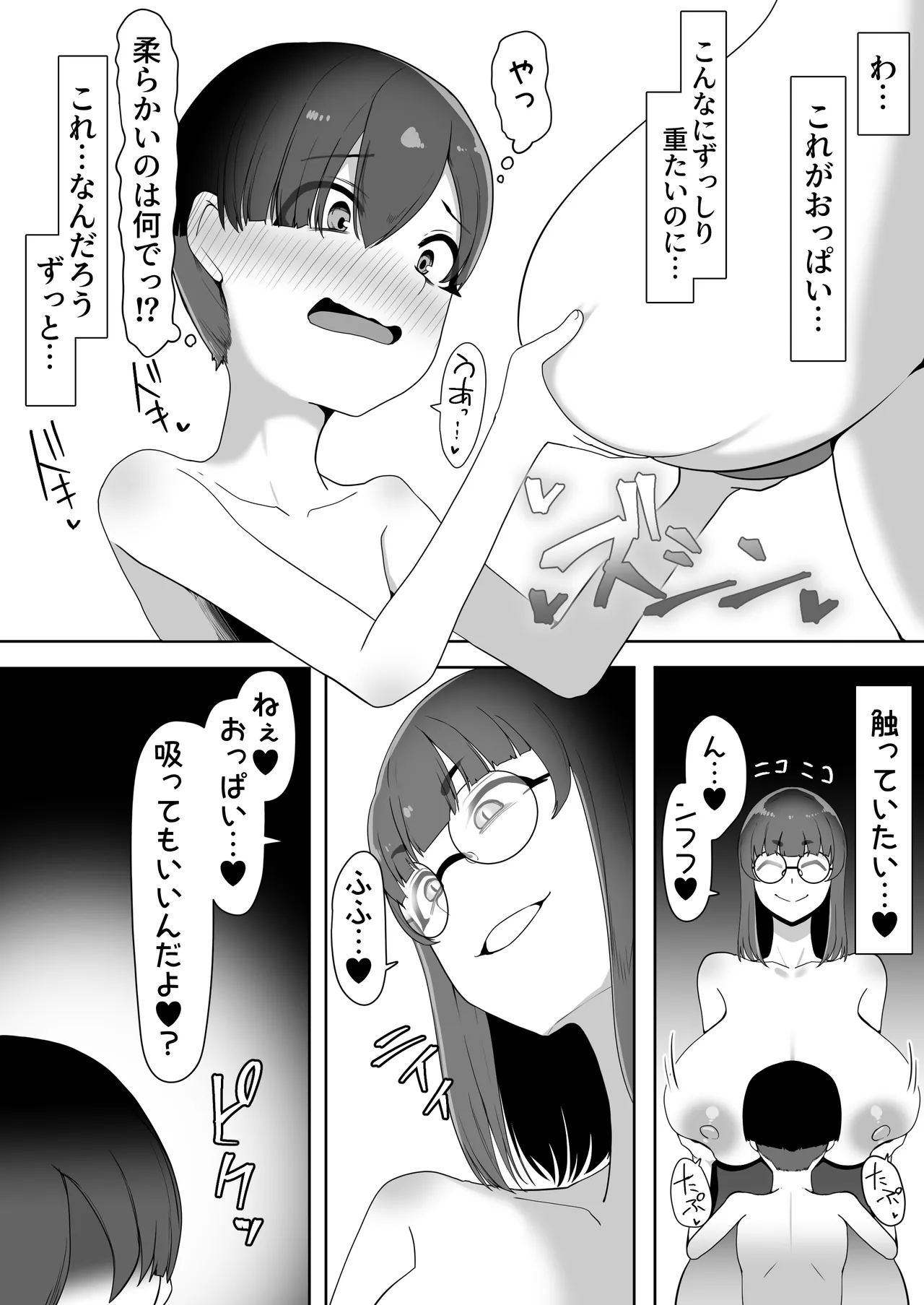 หน้า 20
