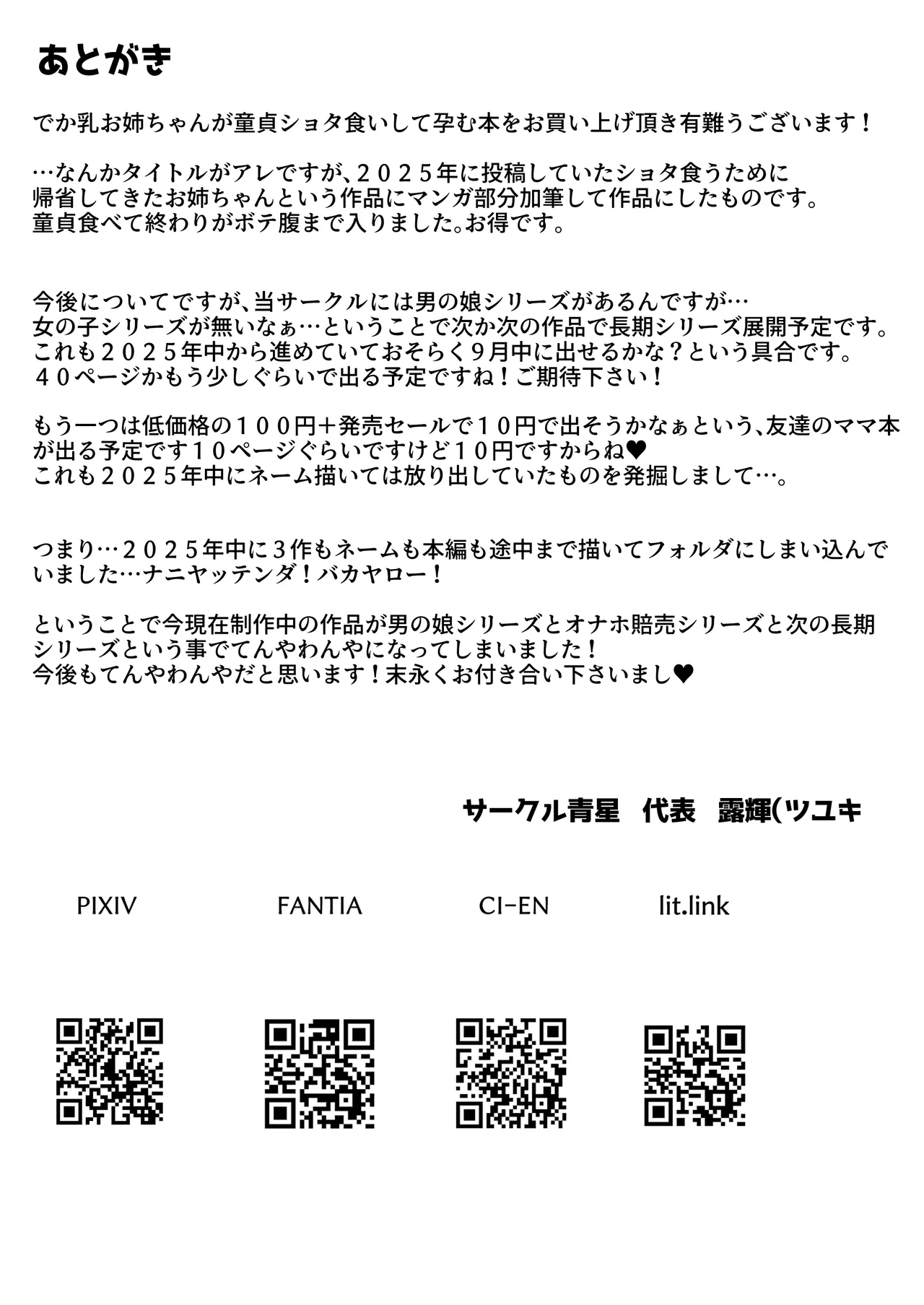 หน้า 55