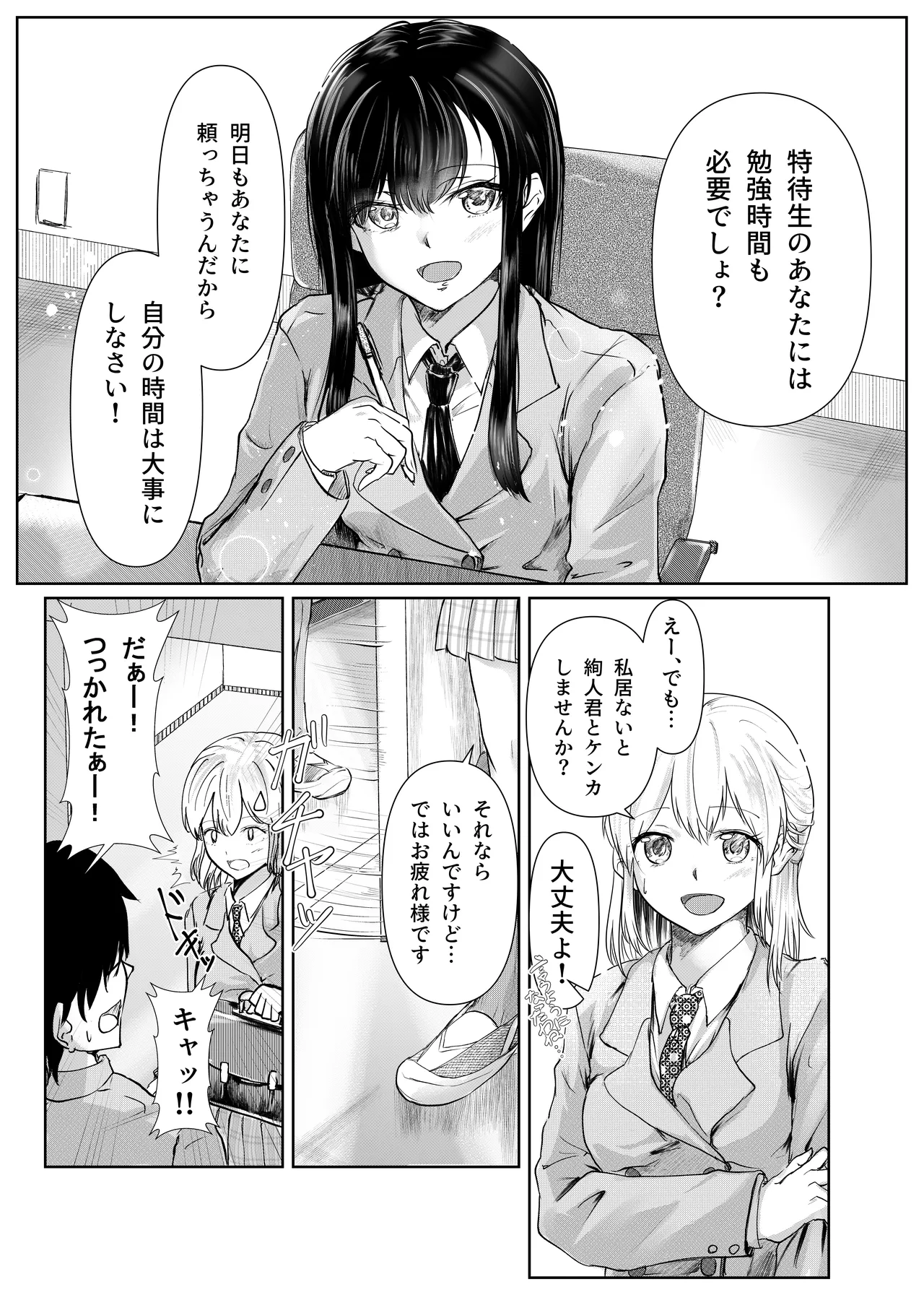 หน้า 10