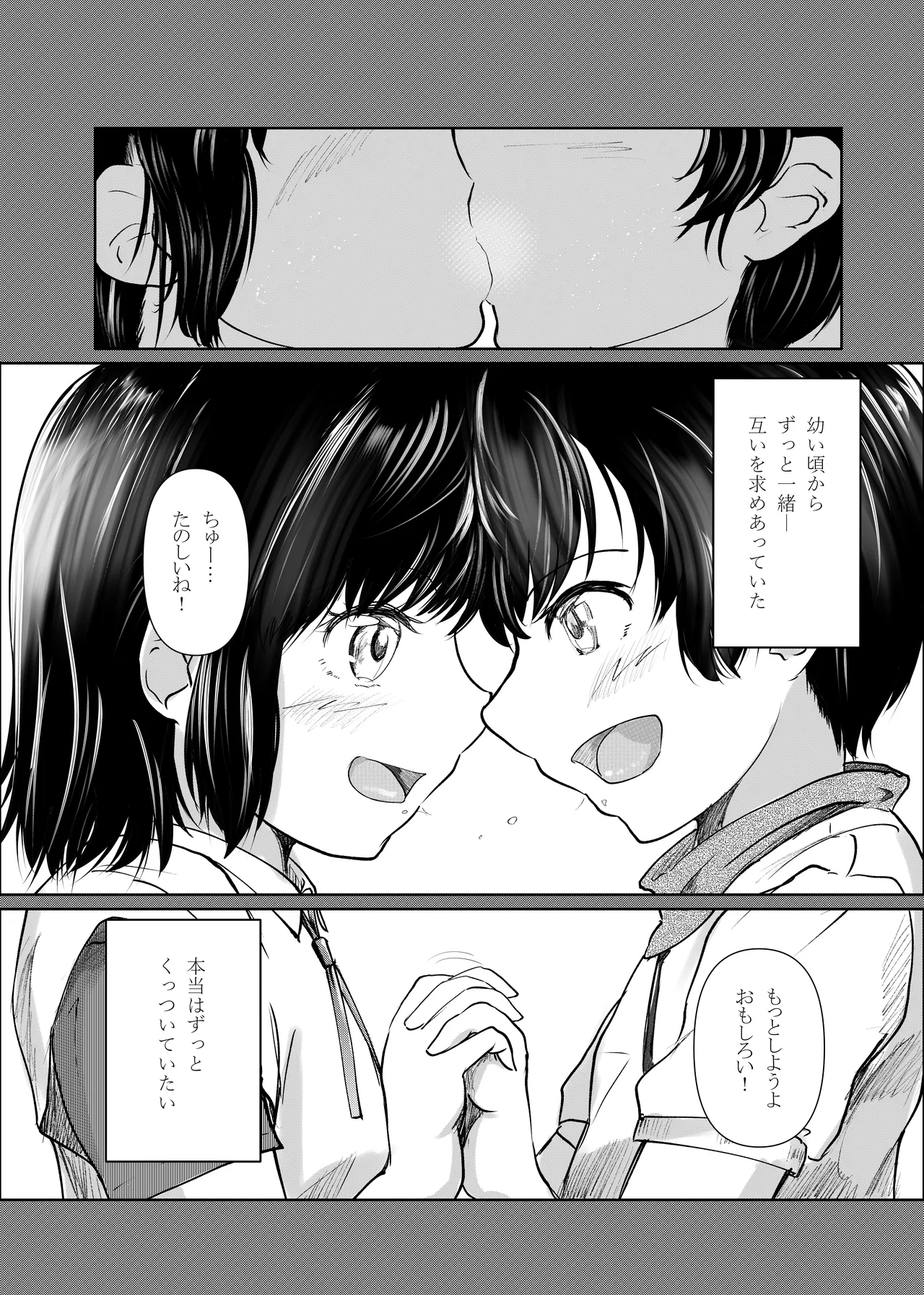 หน้า 18