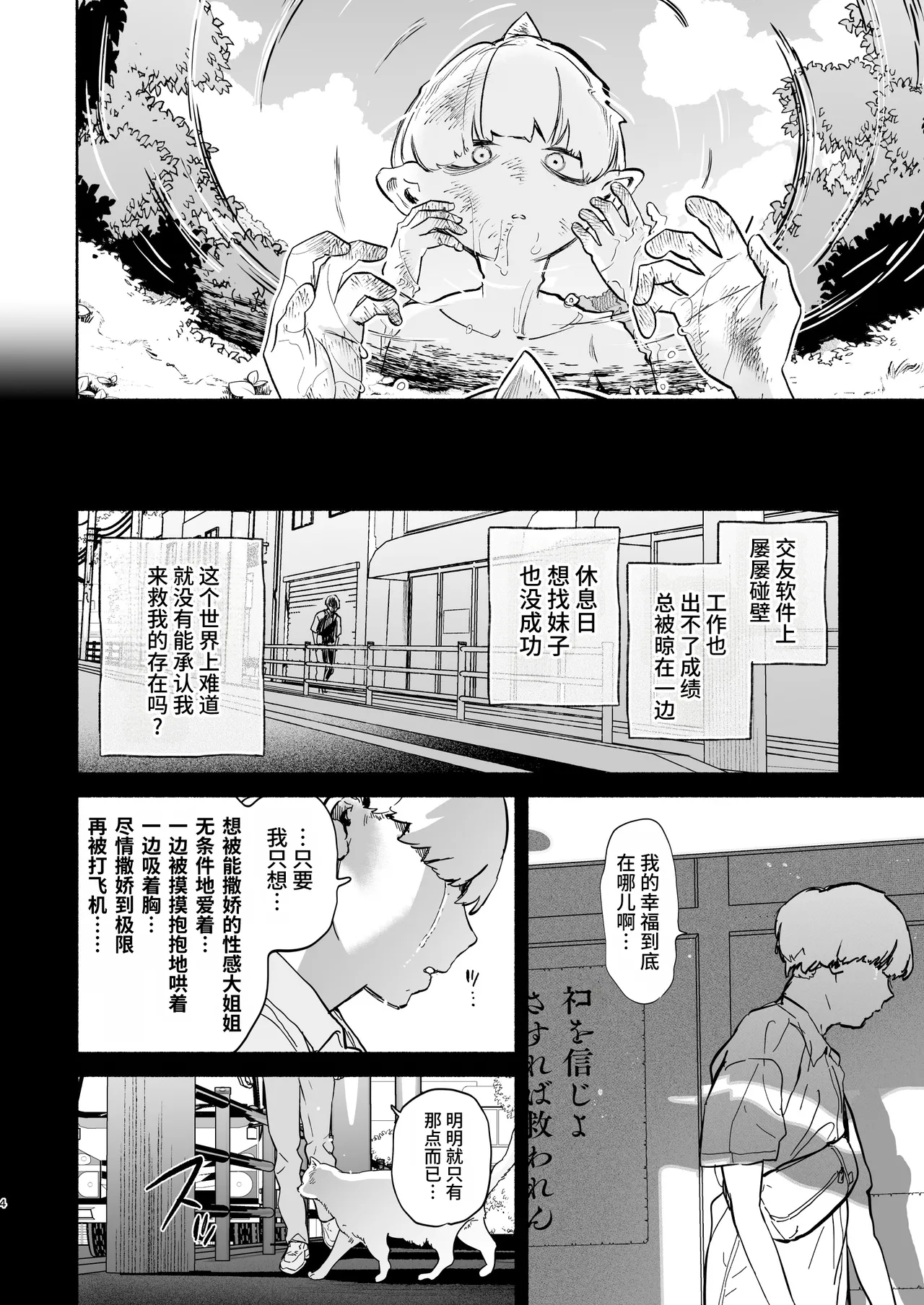 หน้า 4
