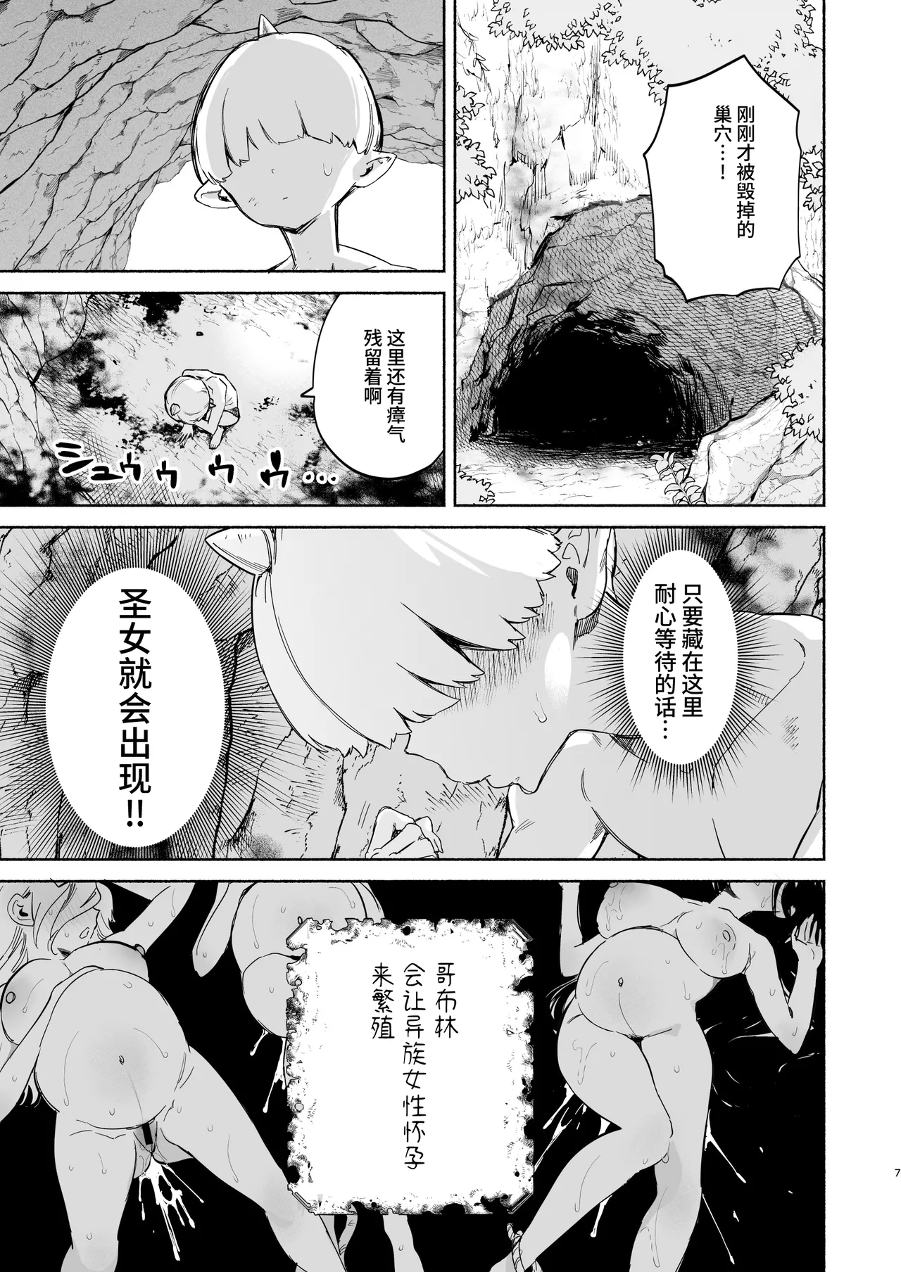 หน้า 7