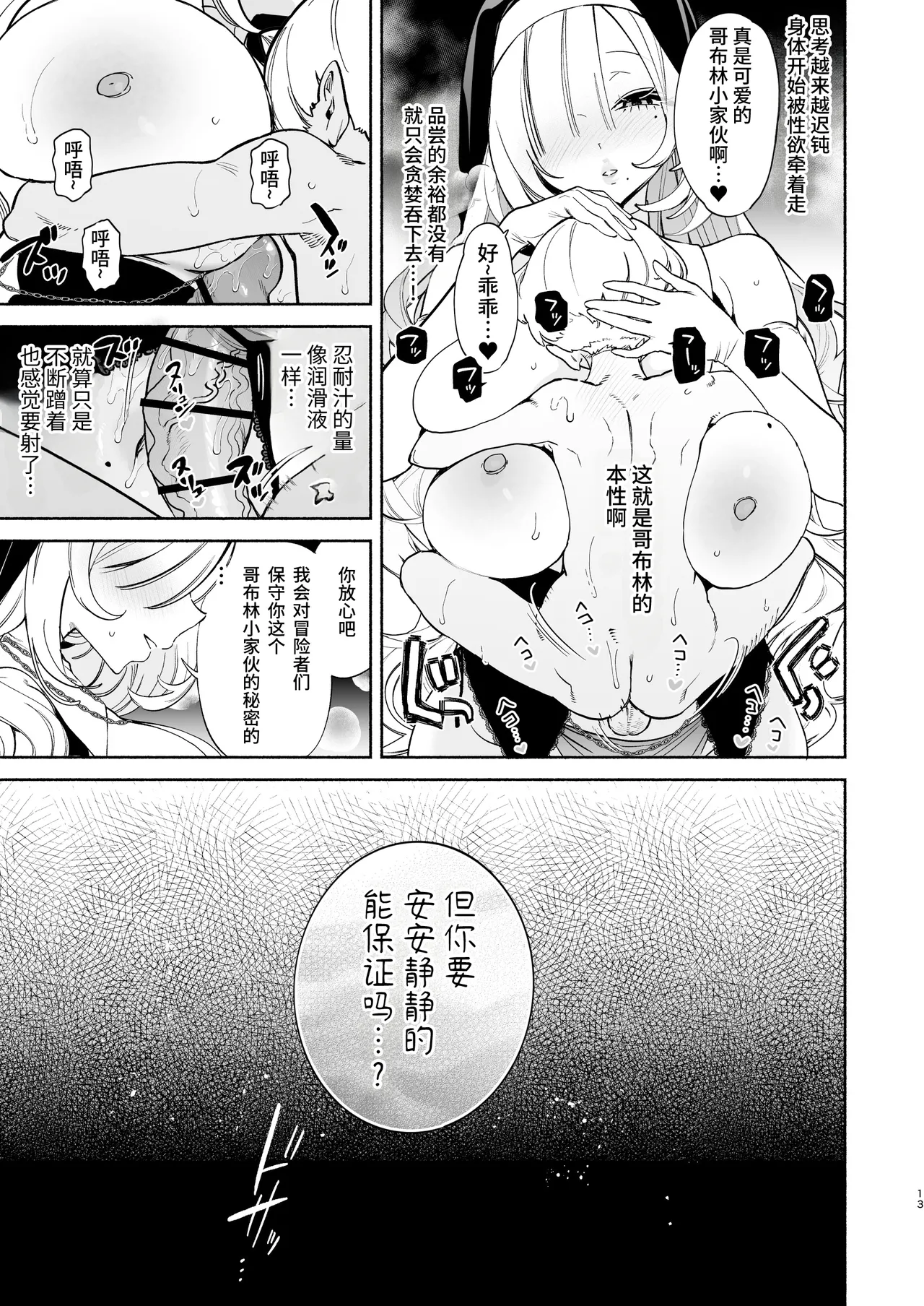 หน้า 13