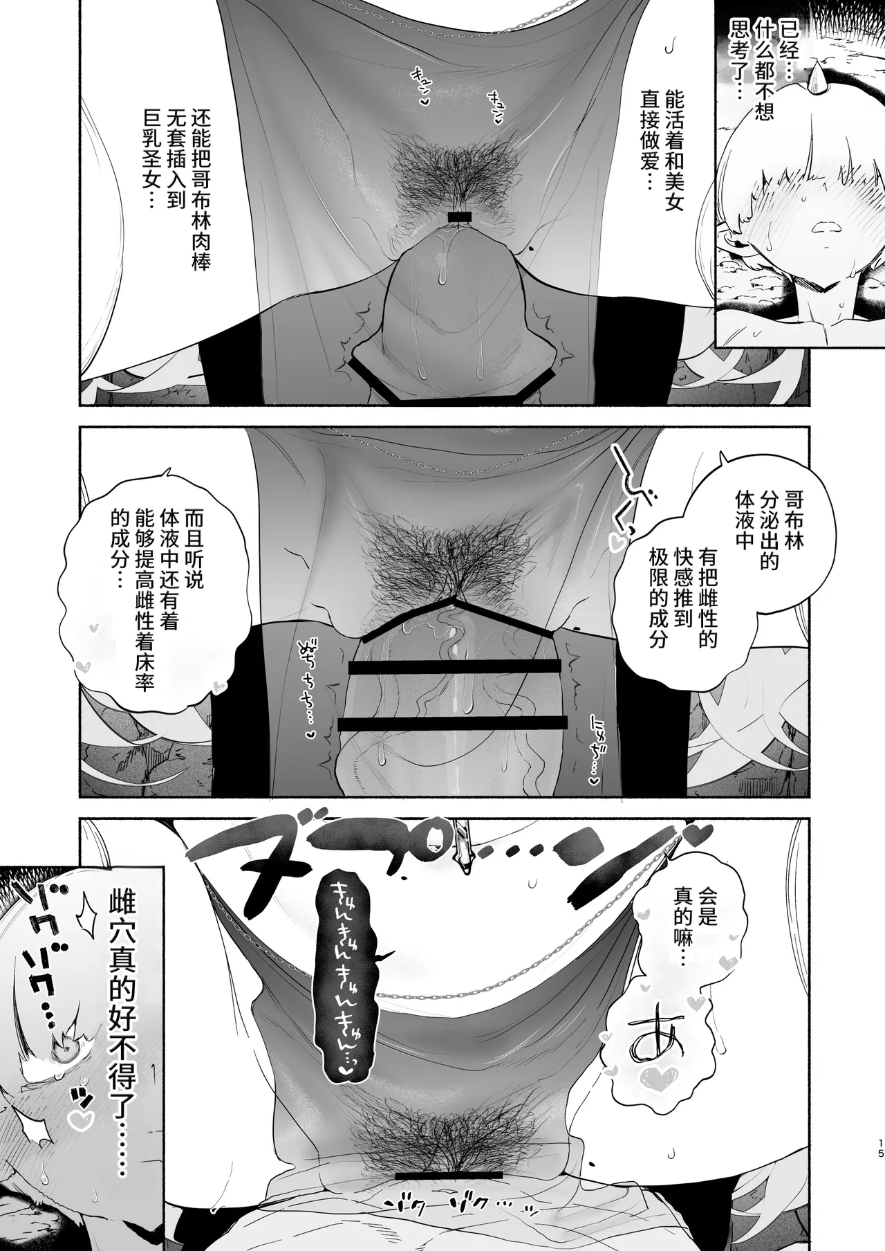 หน้า 15