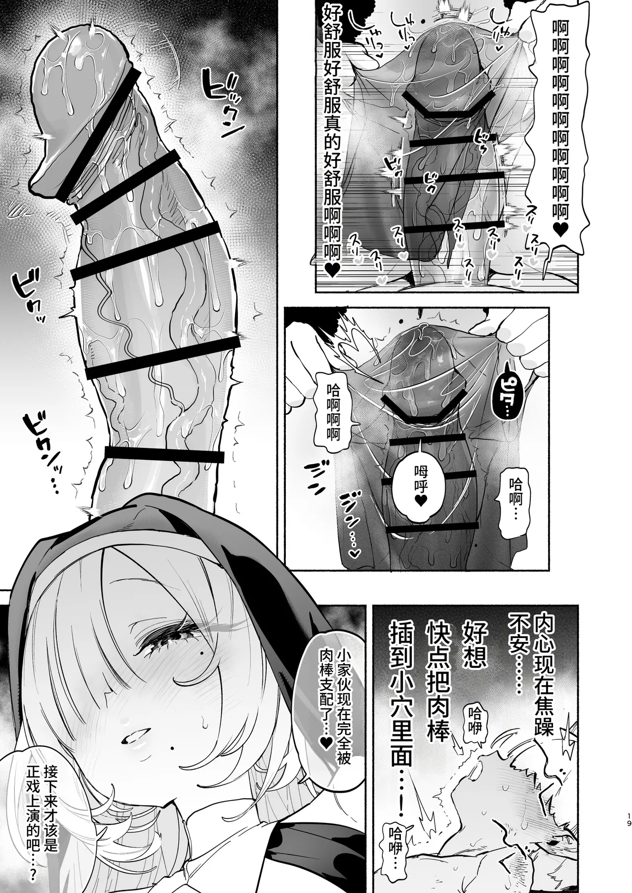 หน้า 19
