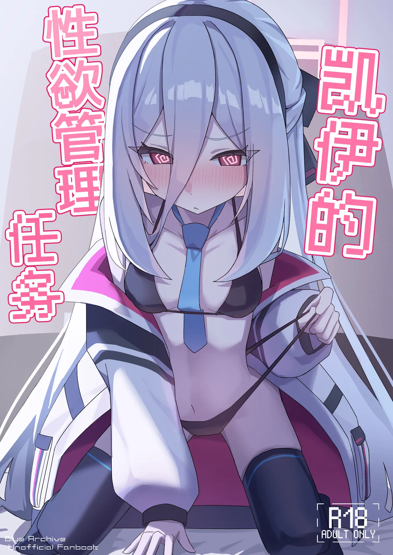 หน้า 2