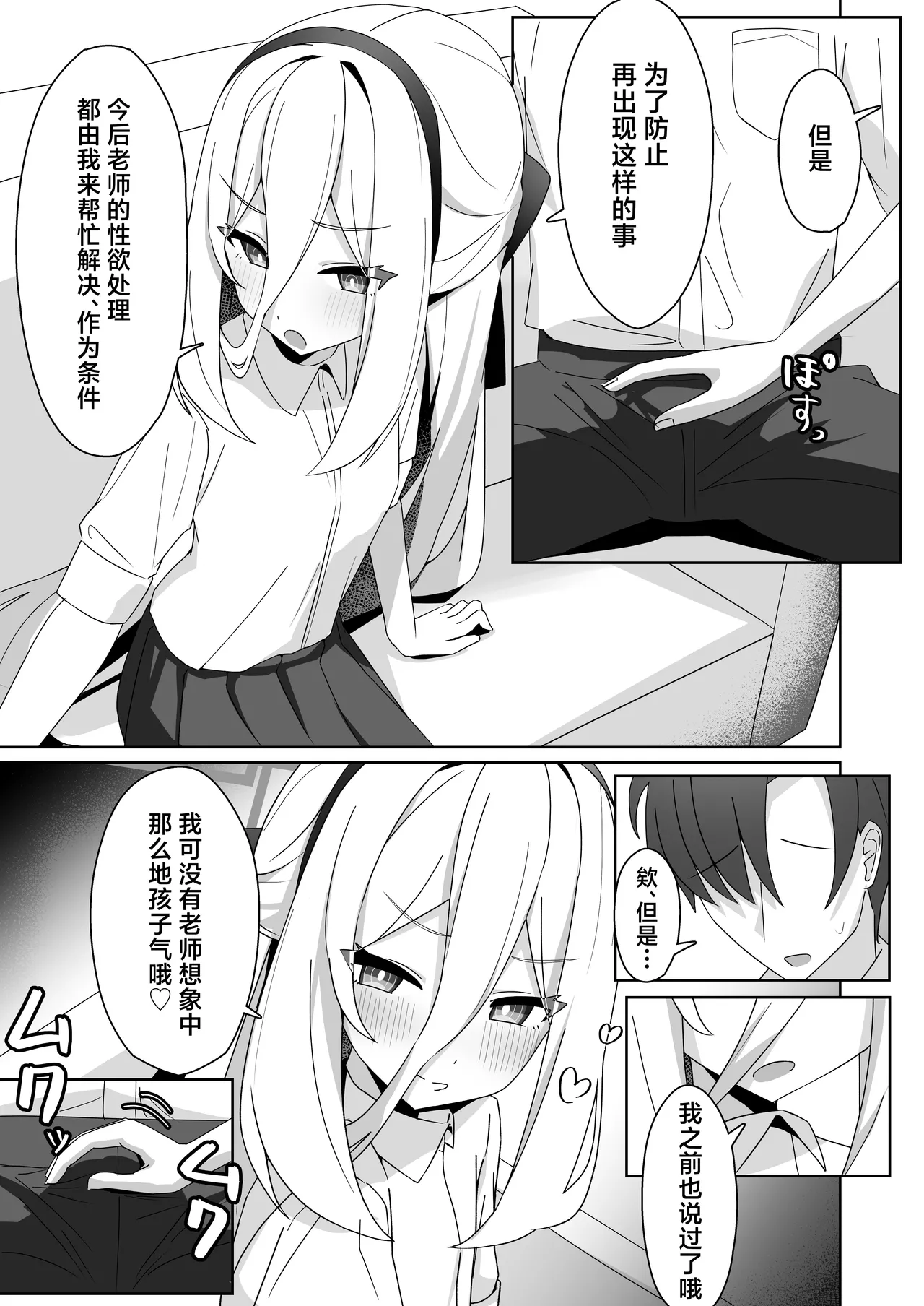 หน้า 7