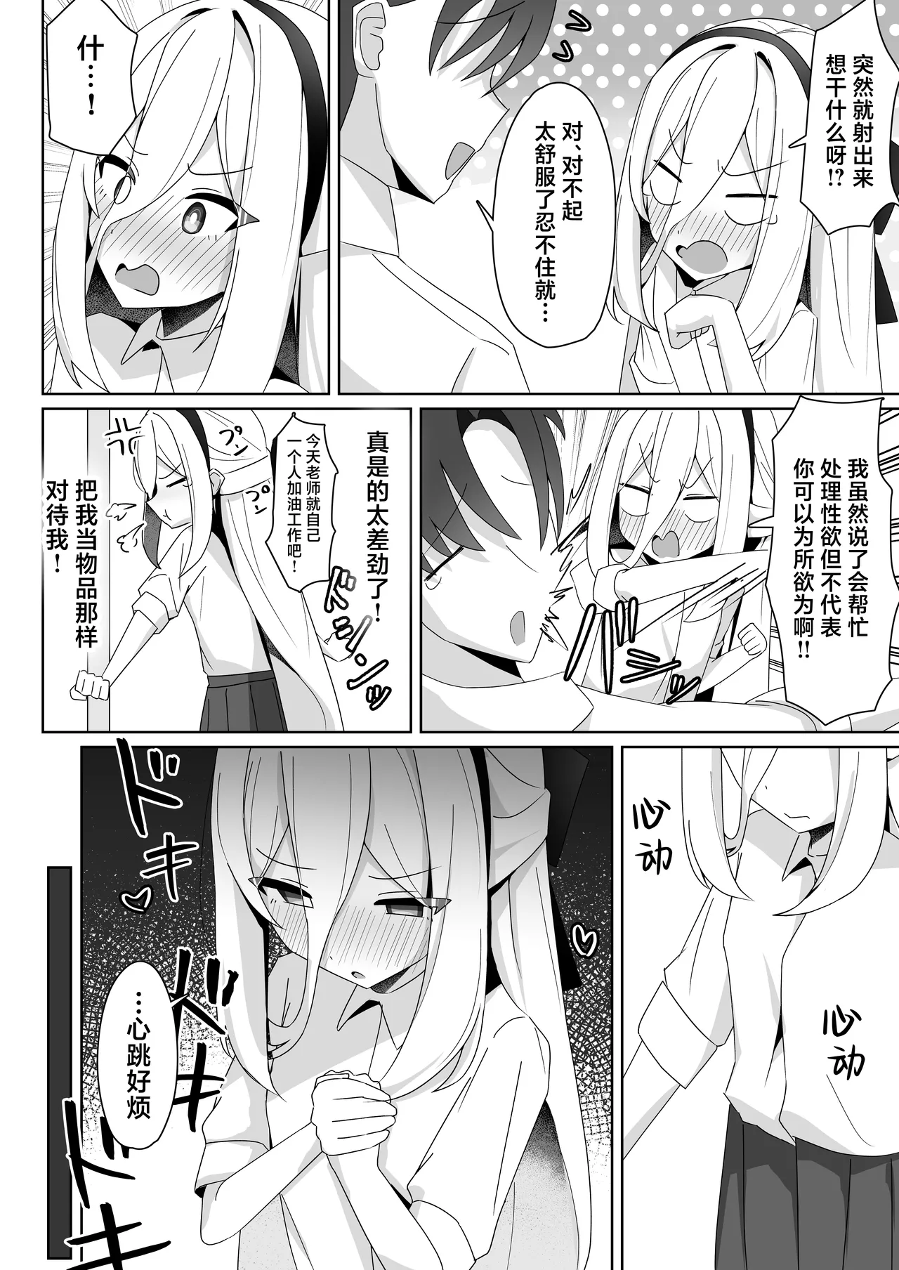 หน้า 10