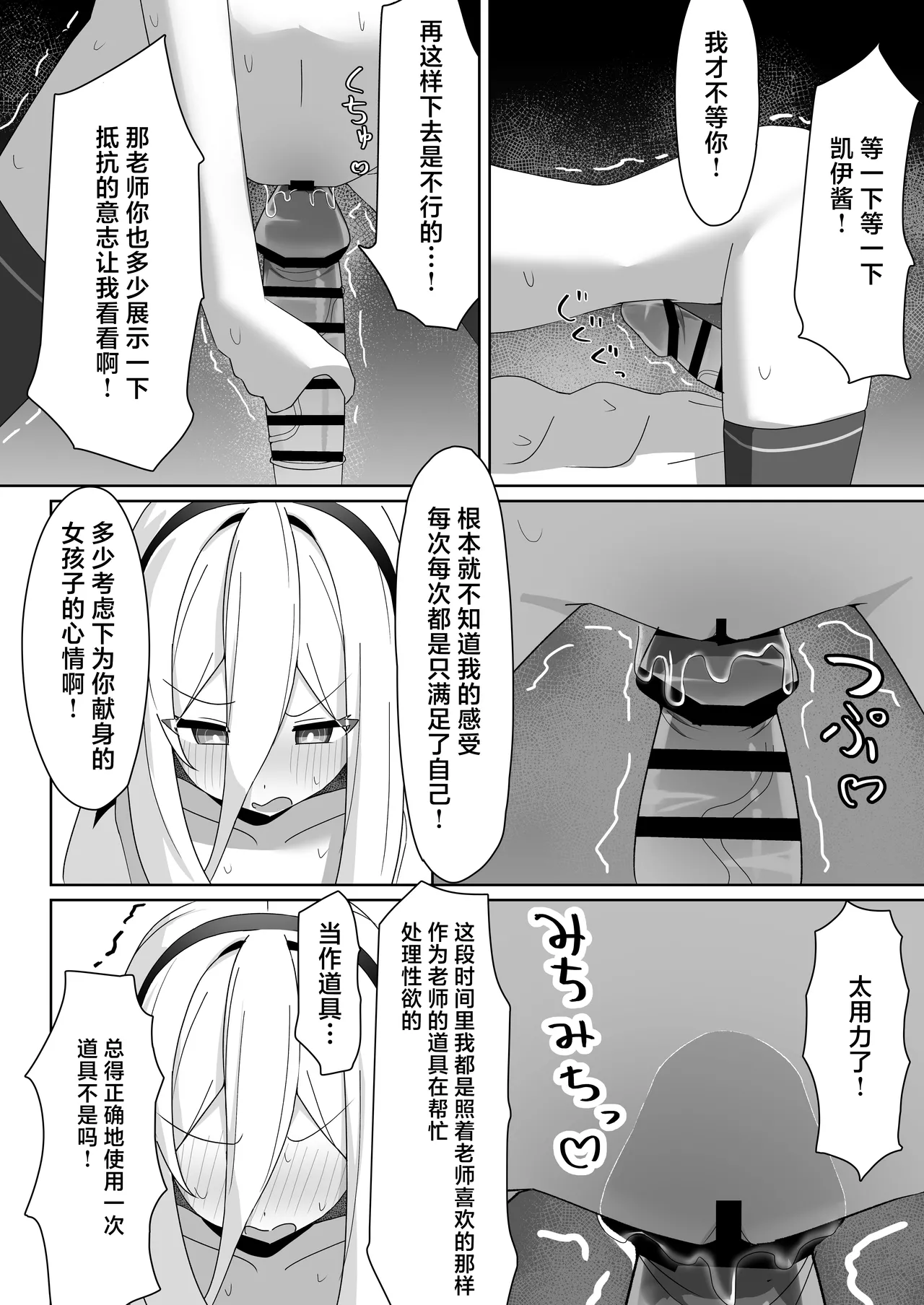 หน้า 14
